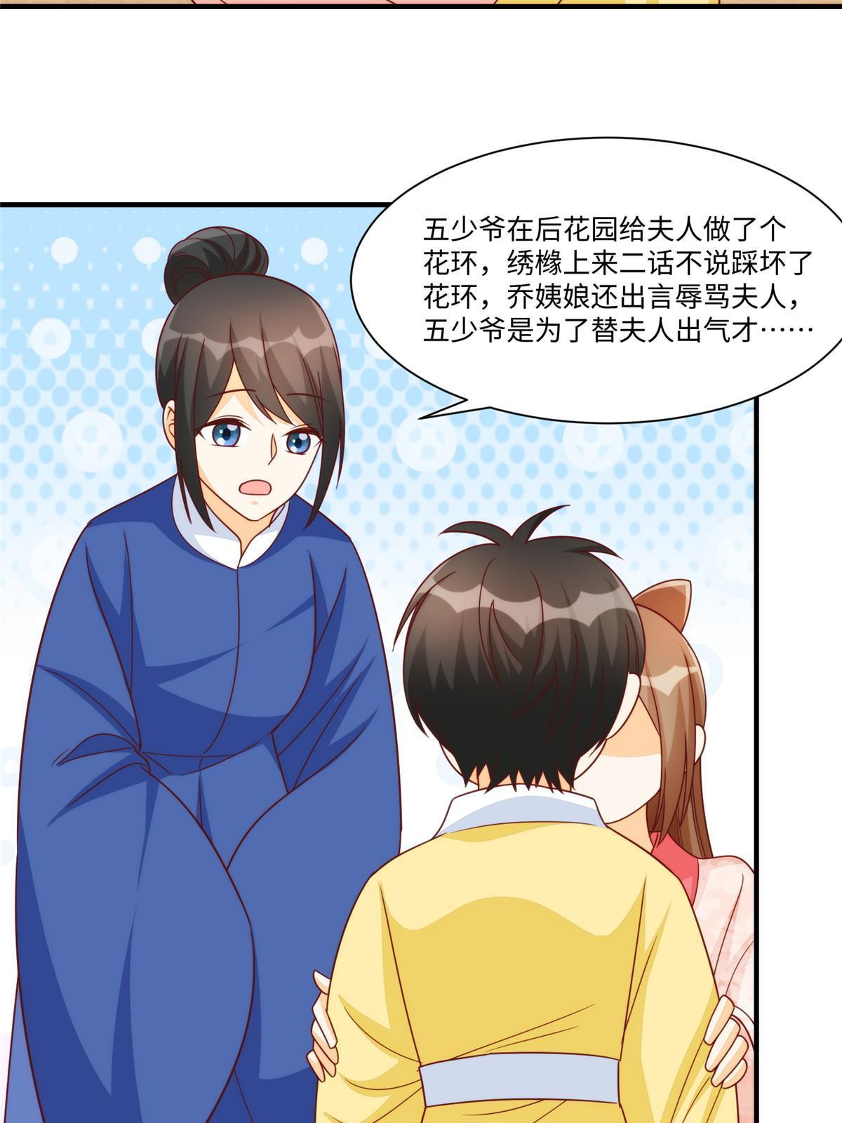 第九十七话18
