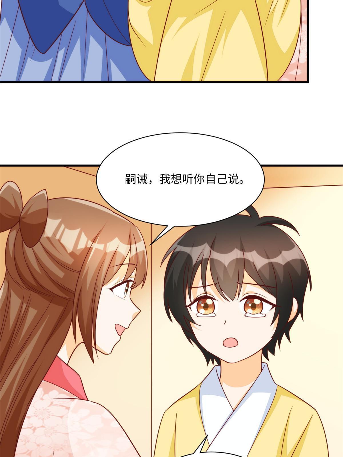 第九十七话19