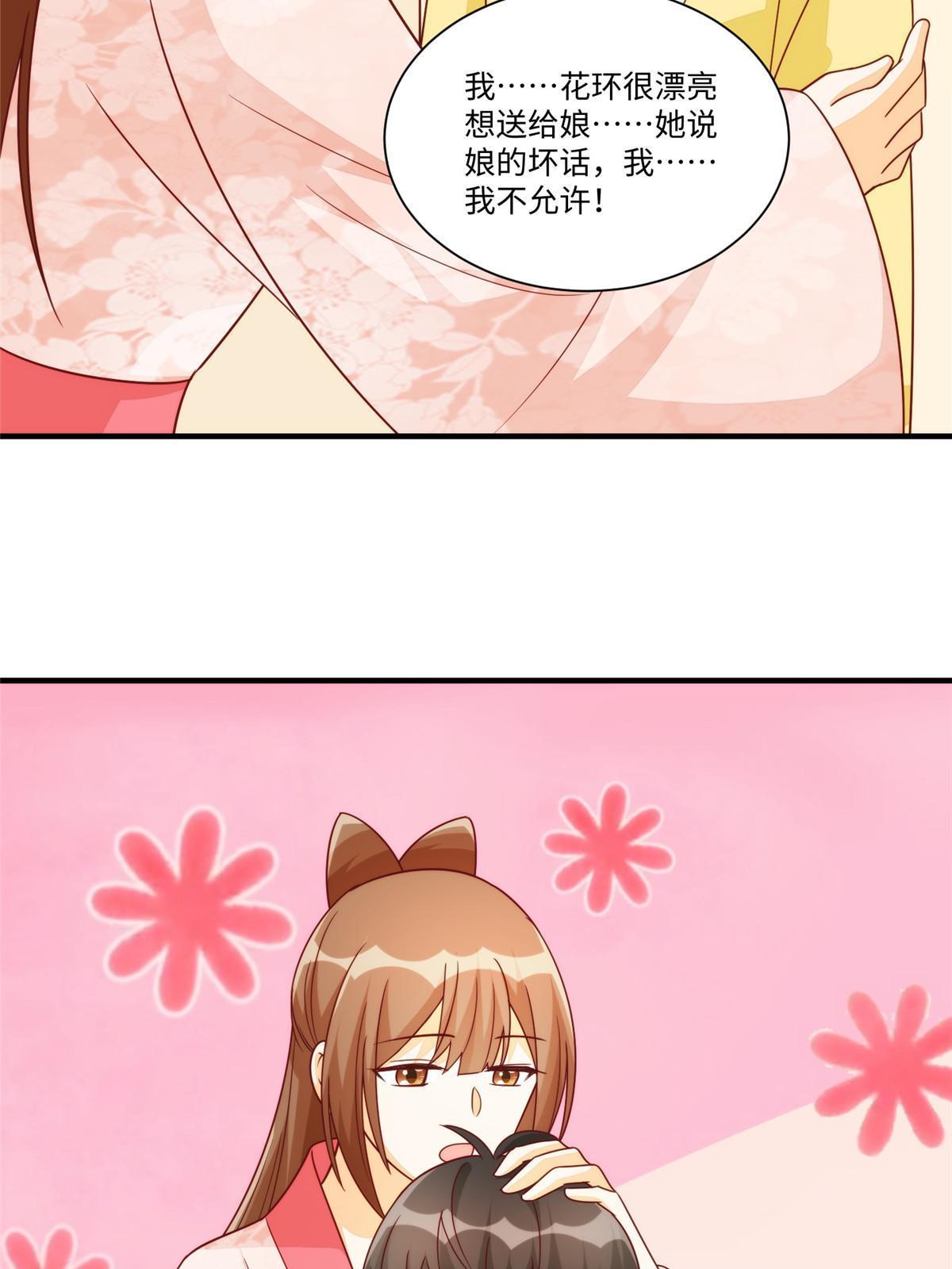 第九十七话20