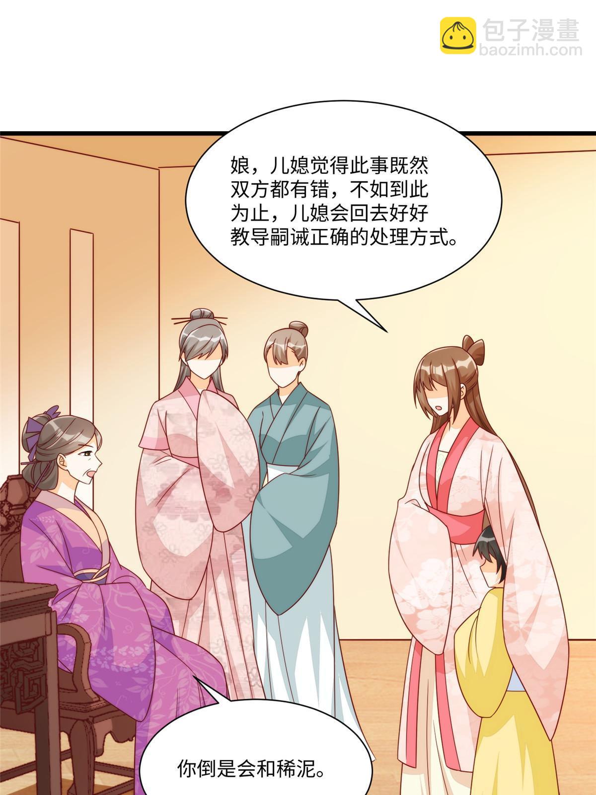 第九十七话22