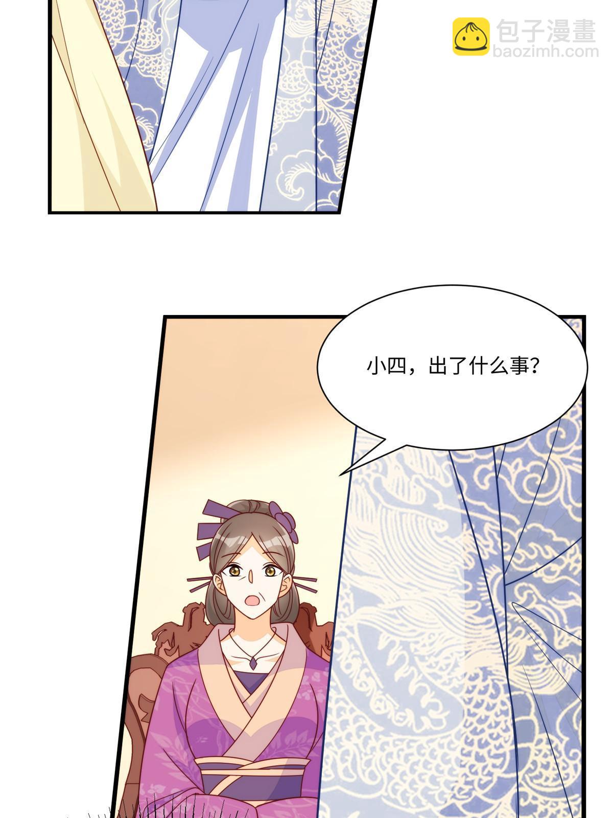 第九十七话24