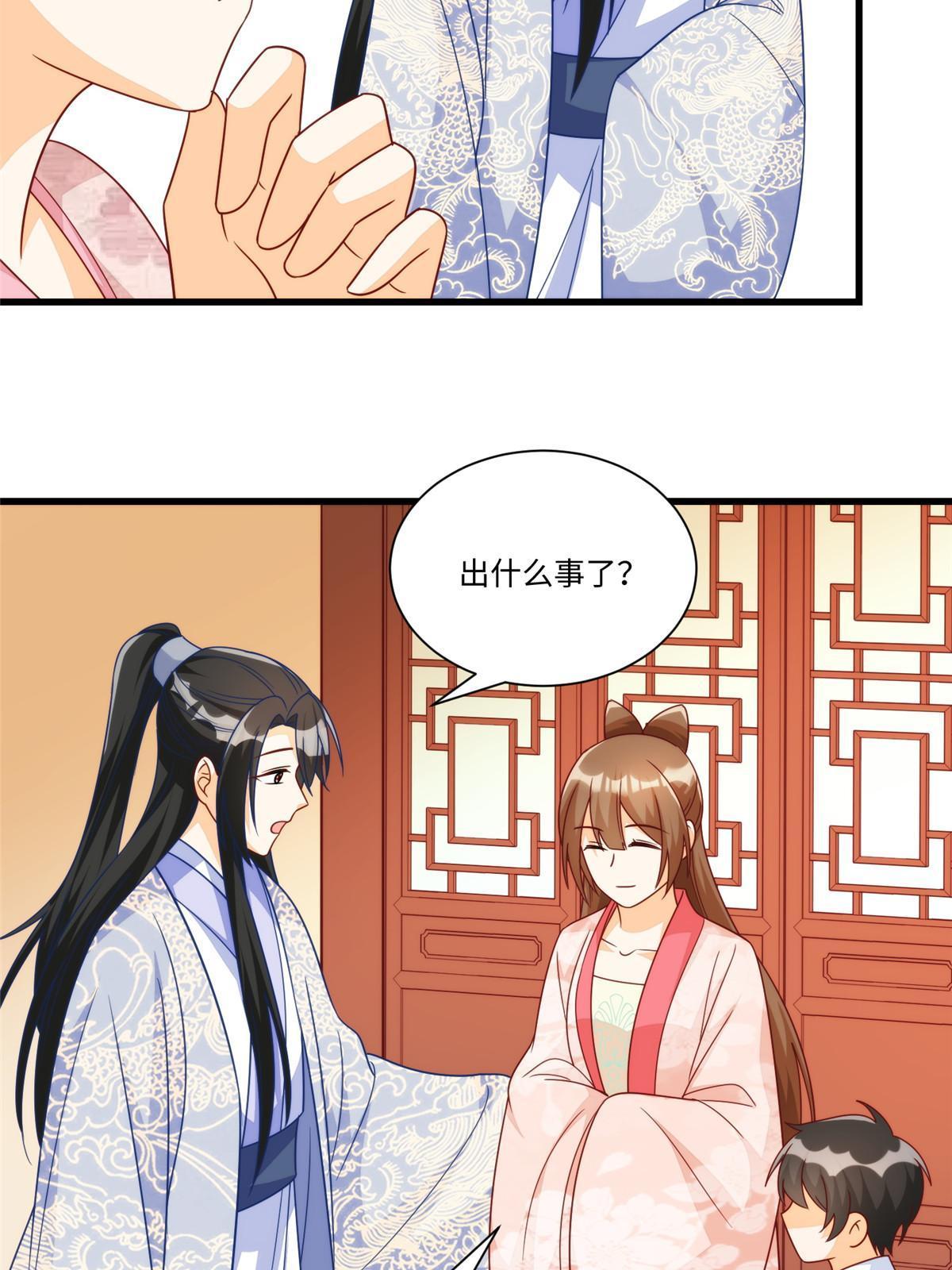 第九十七话26