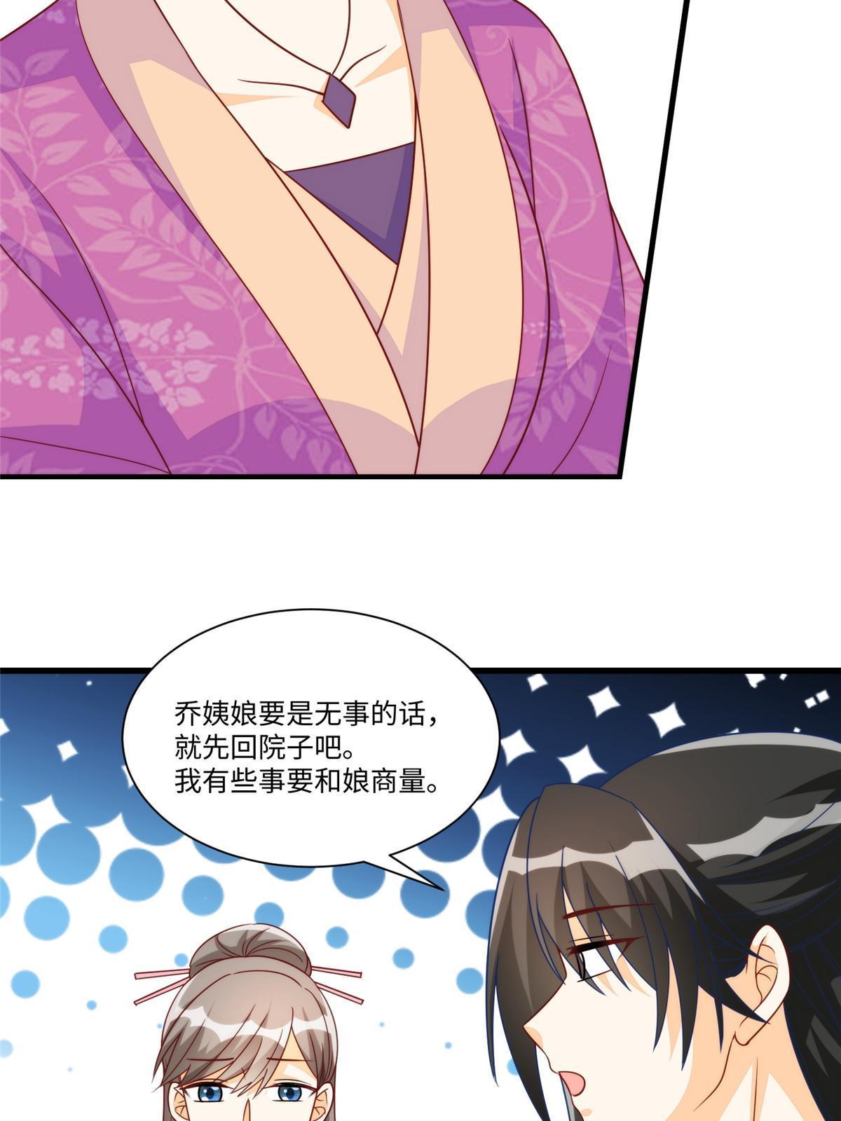 第九十七话28