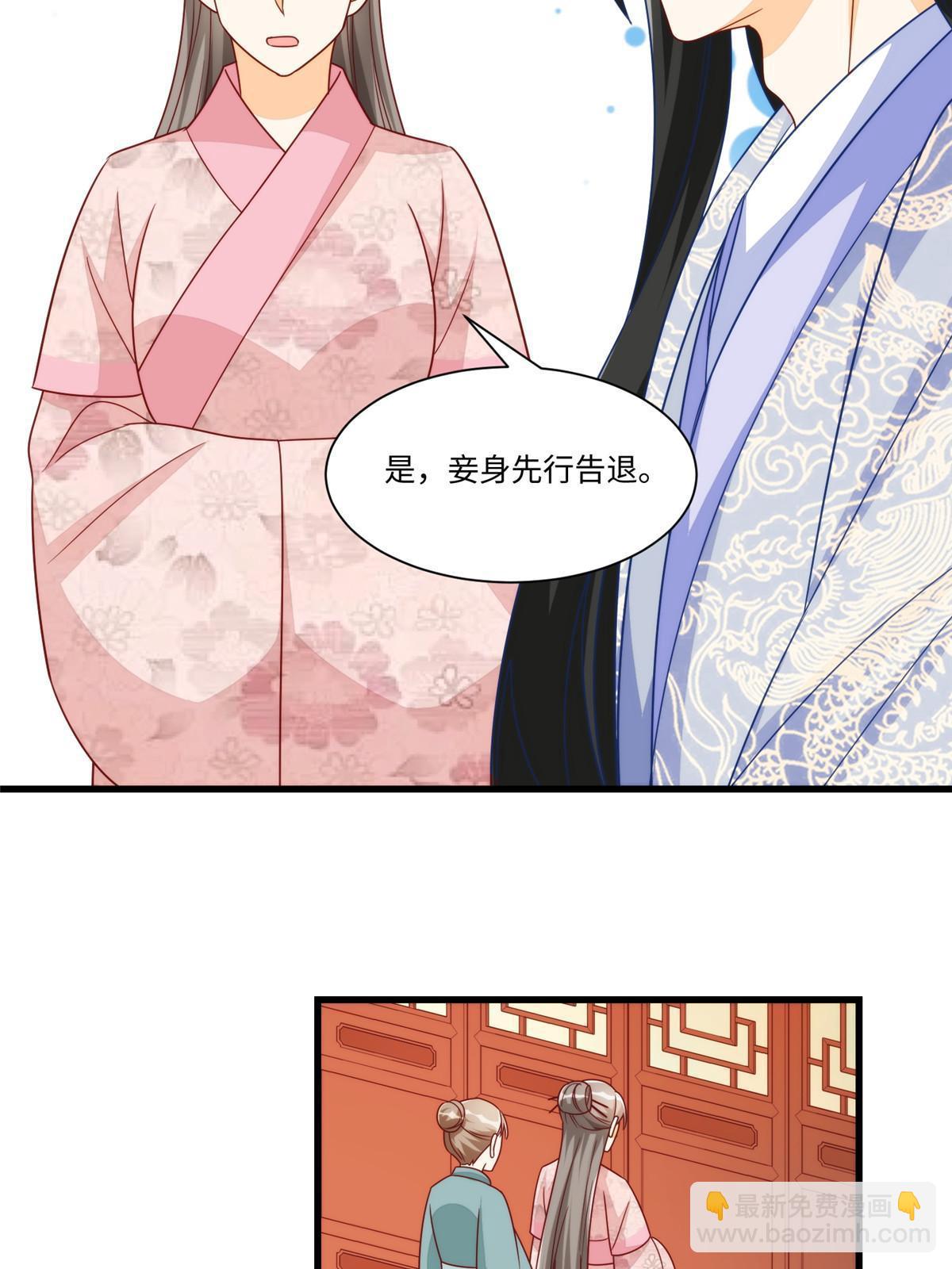第九十七话29
