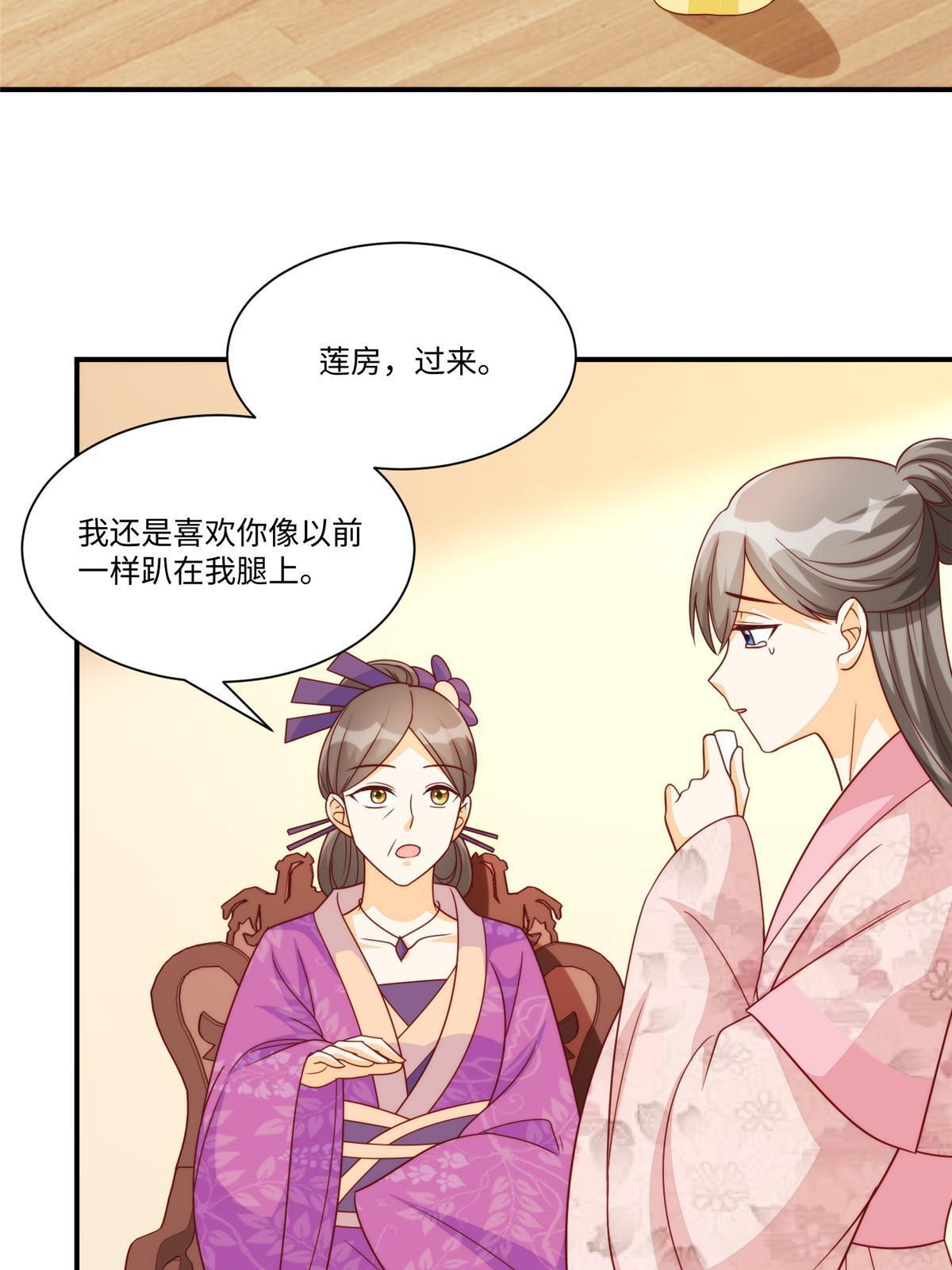 第九十七话3