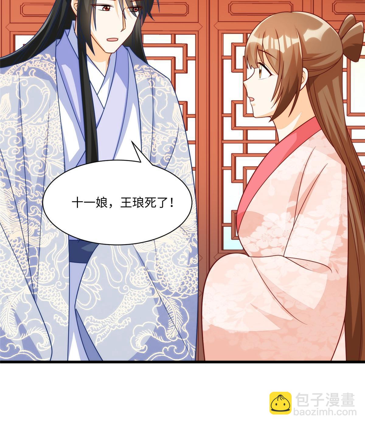 第九十七话31