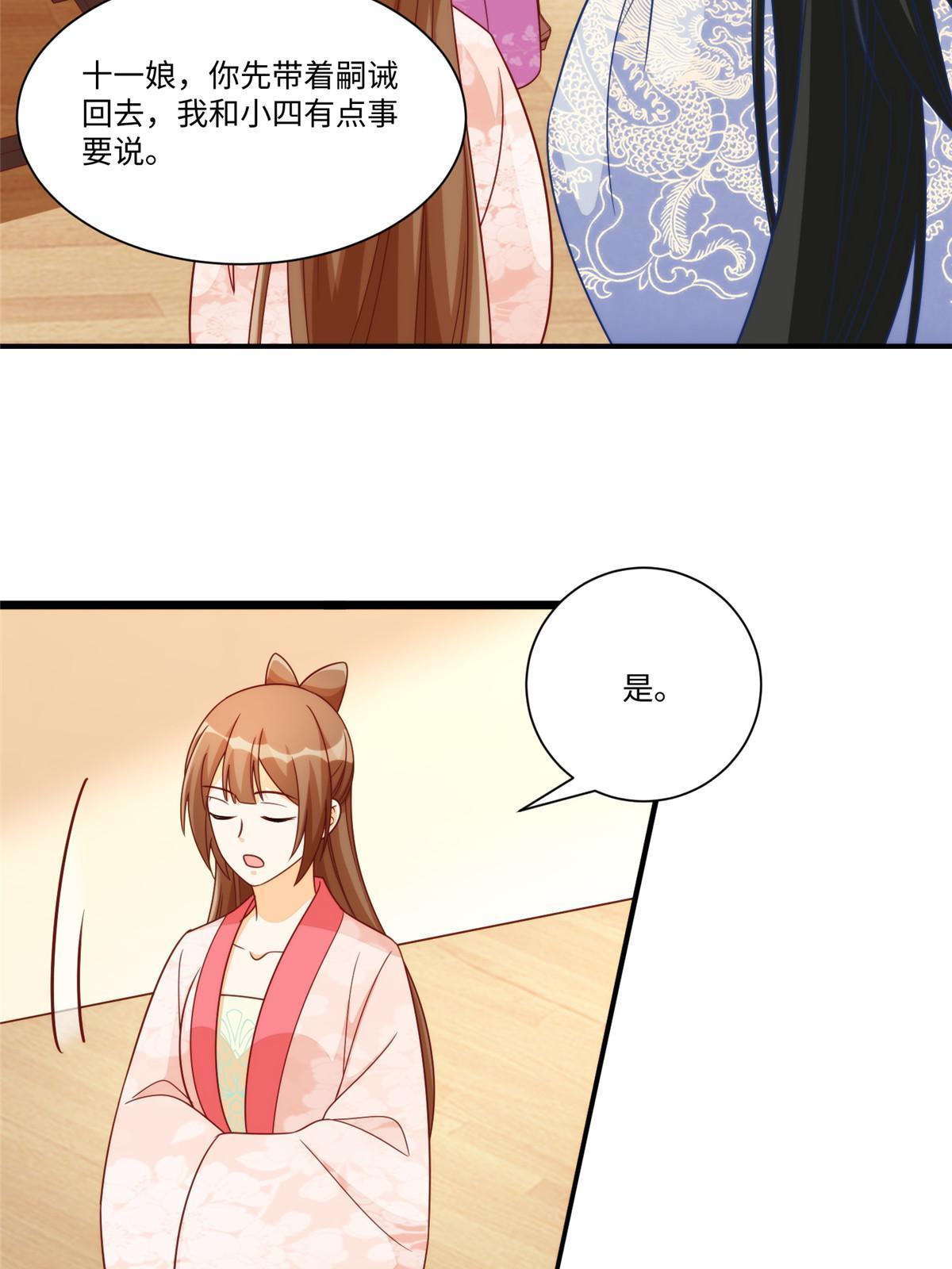 第九十七话36