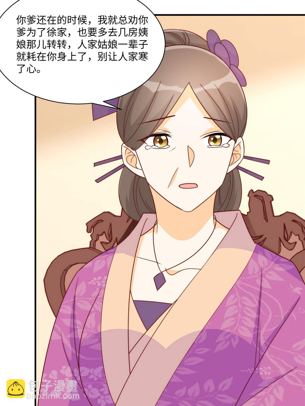 第九十七话39
