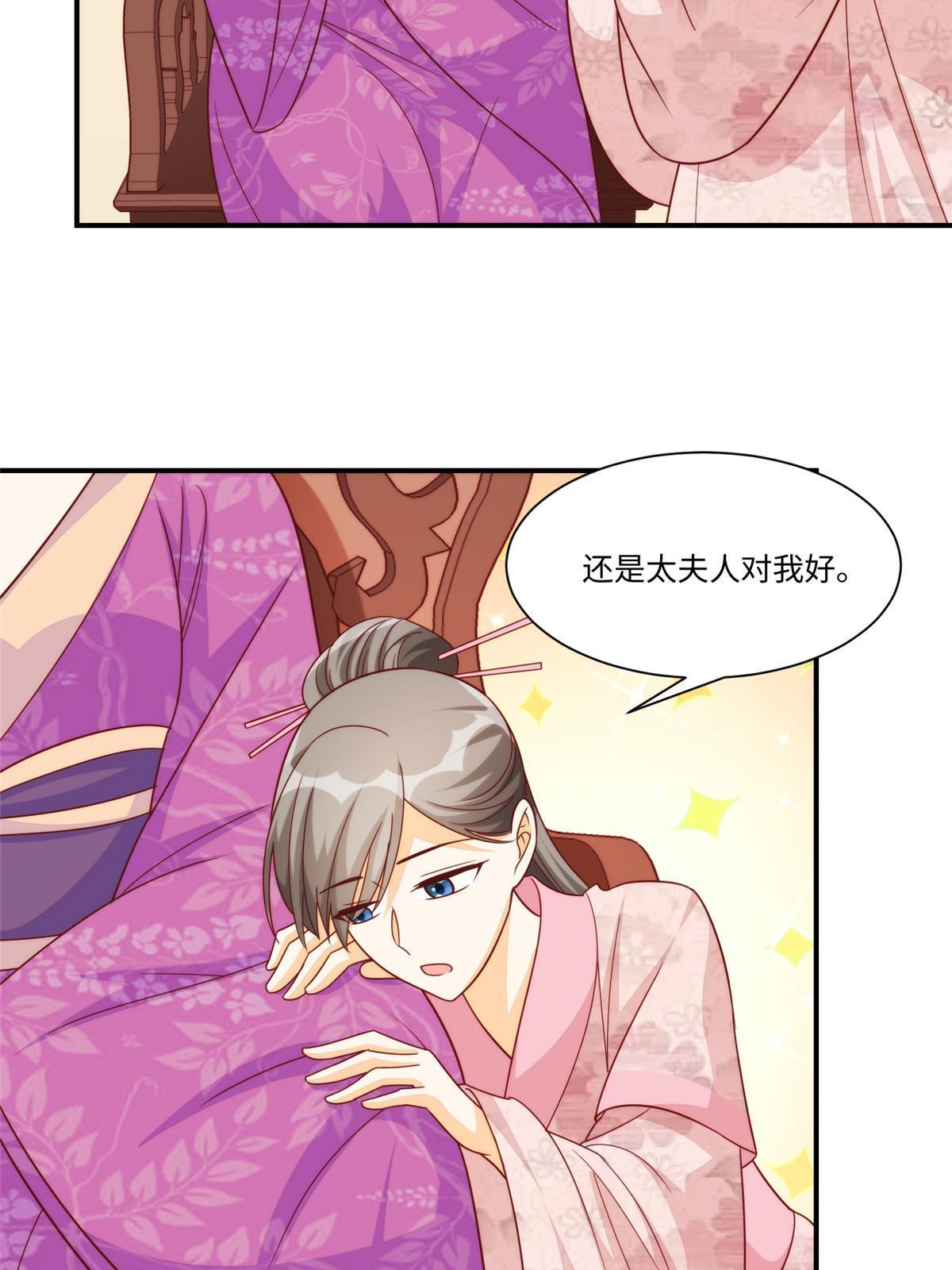 第九十七话4