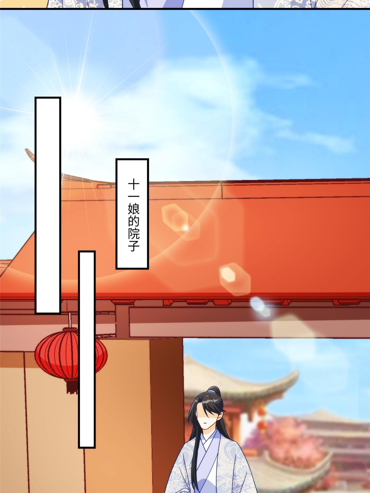第九十七话43