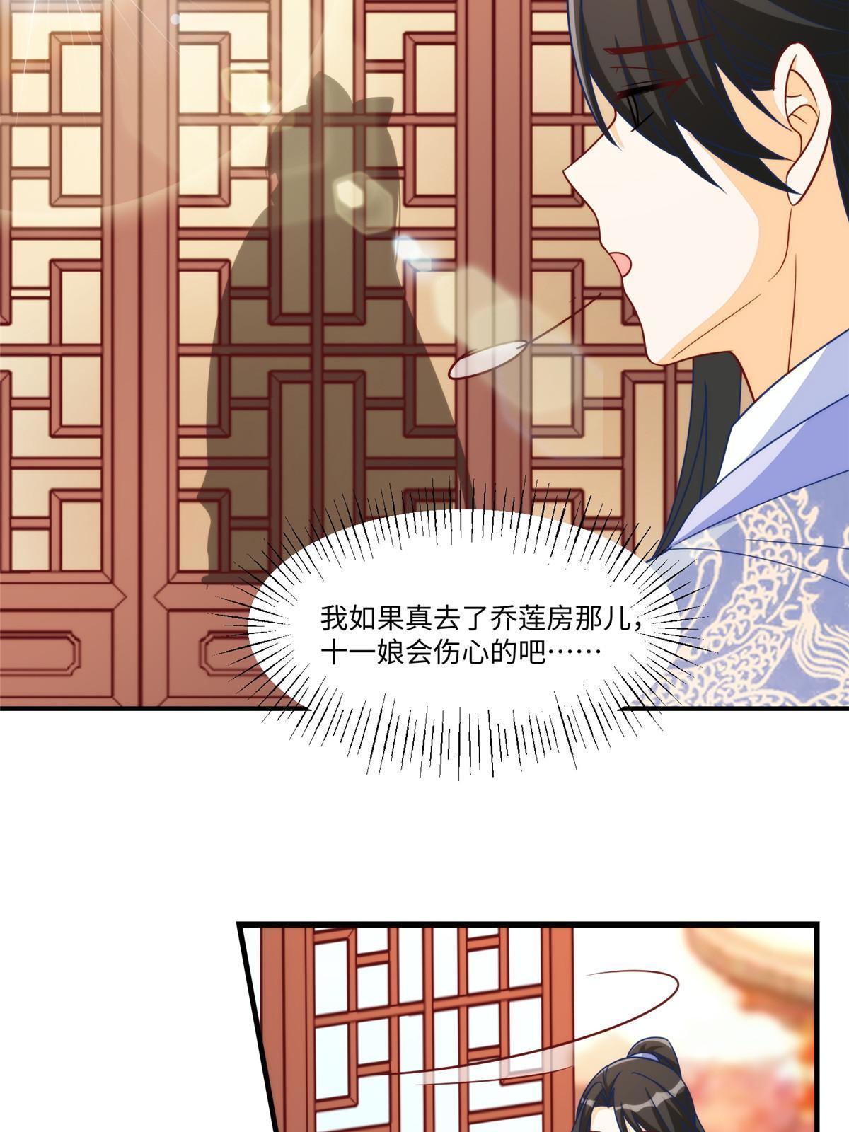 第九十七话45