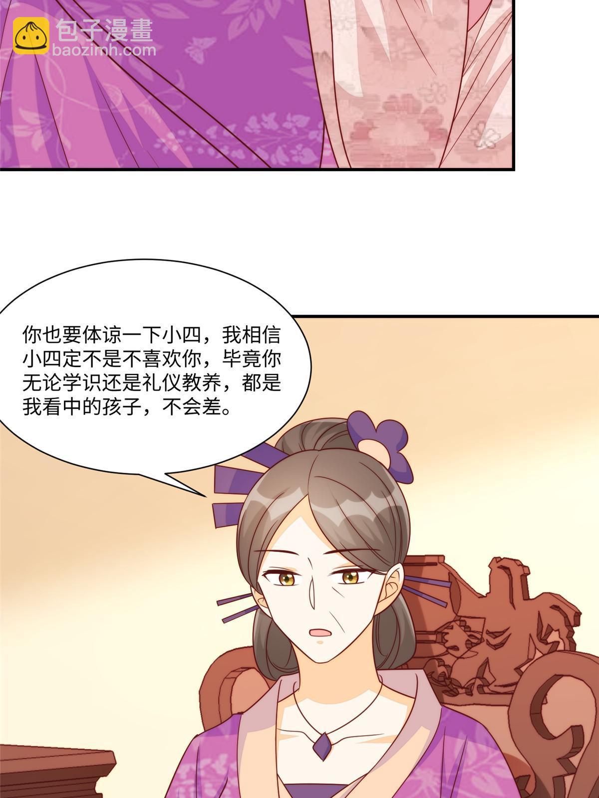 第九十七话5