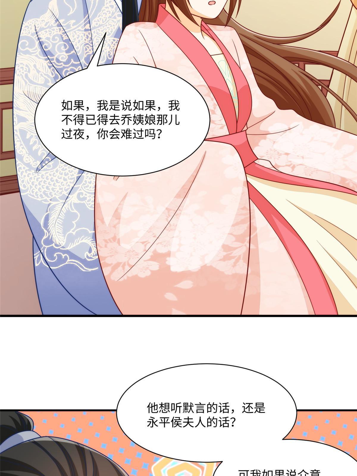 第九十七话56