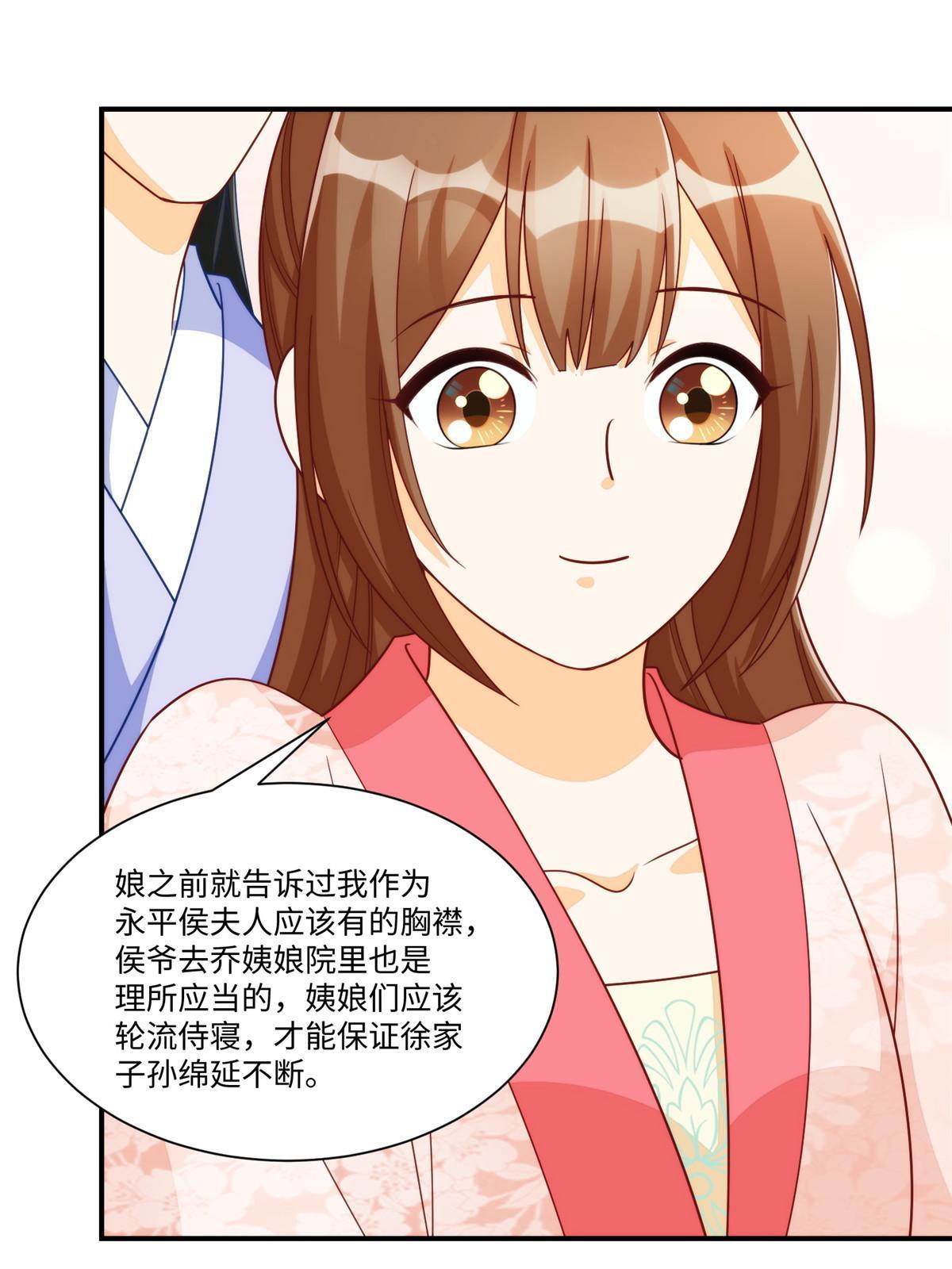 第九十七话58