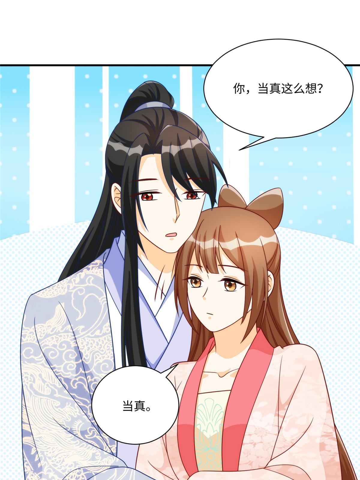 第九十七话59