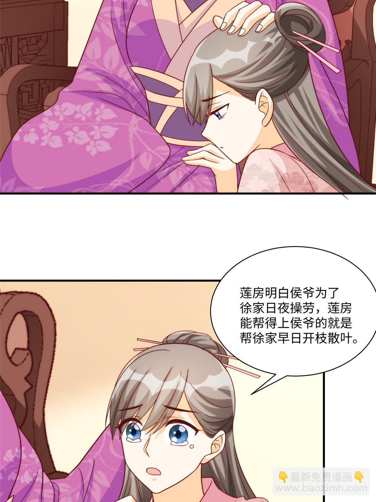 第九十七话6