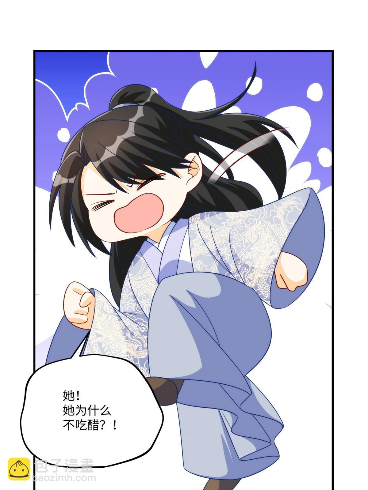 第九十七话62