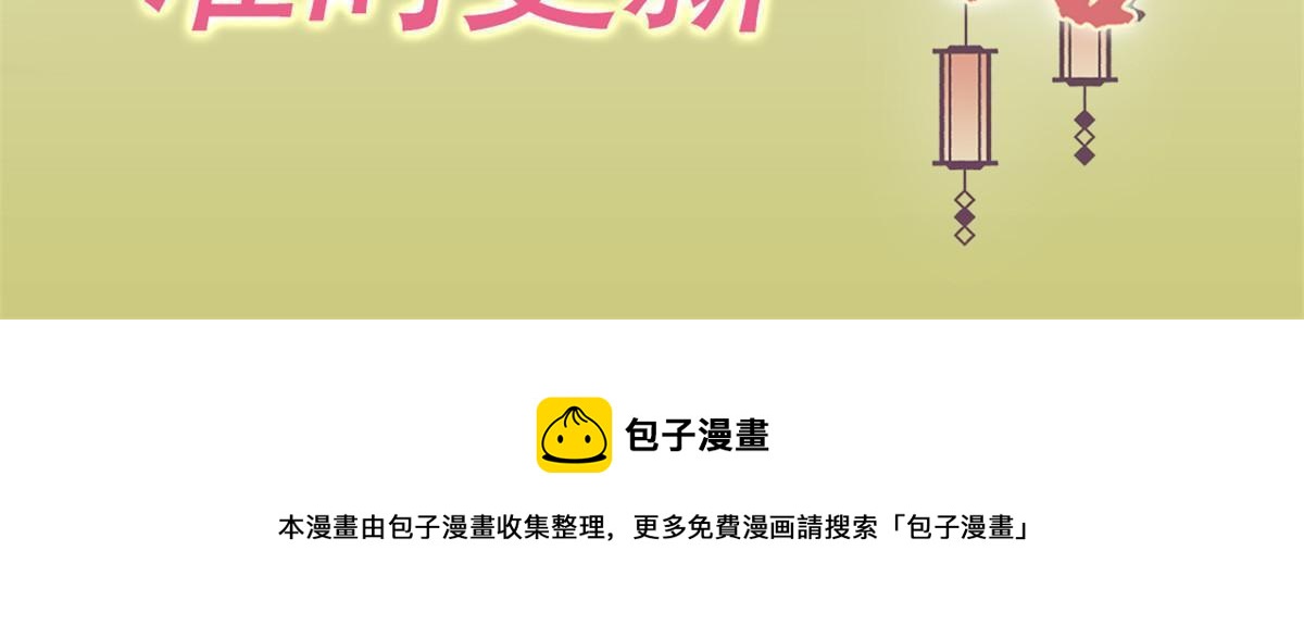 第九十七话65