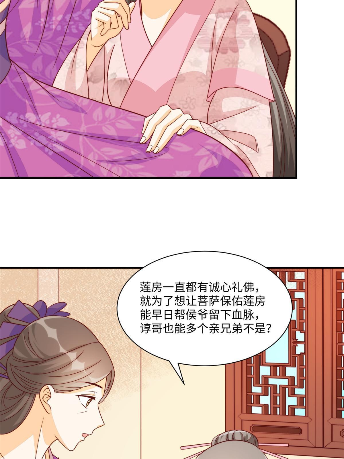 第九十七话7