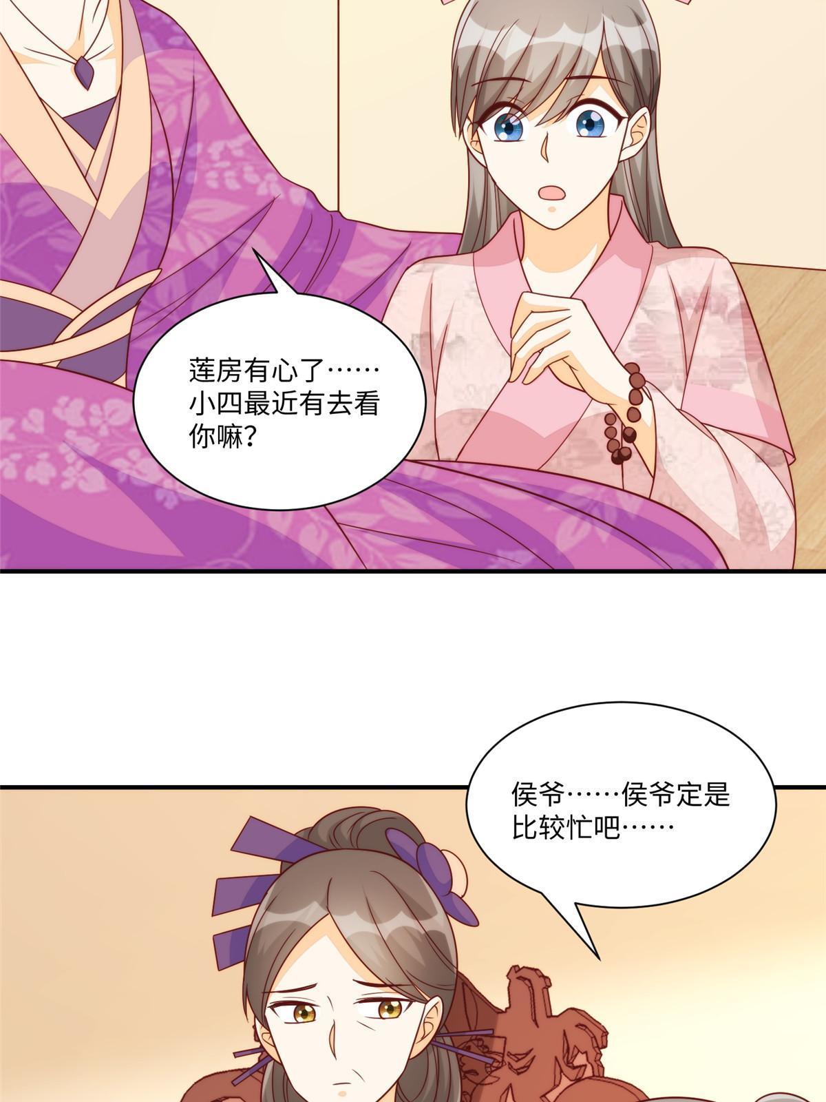 第九十七话8