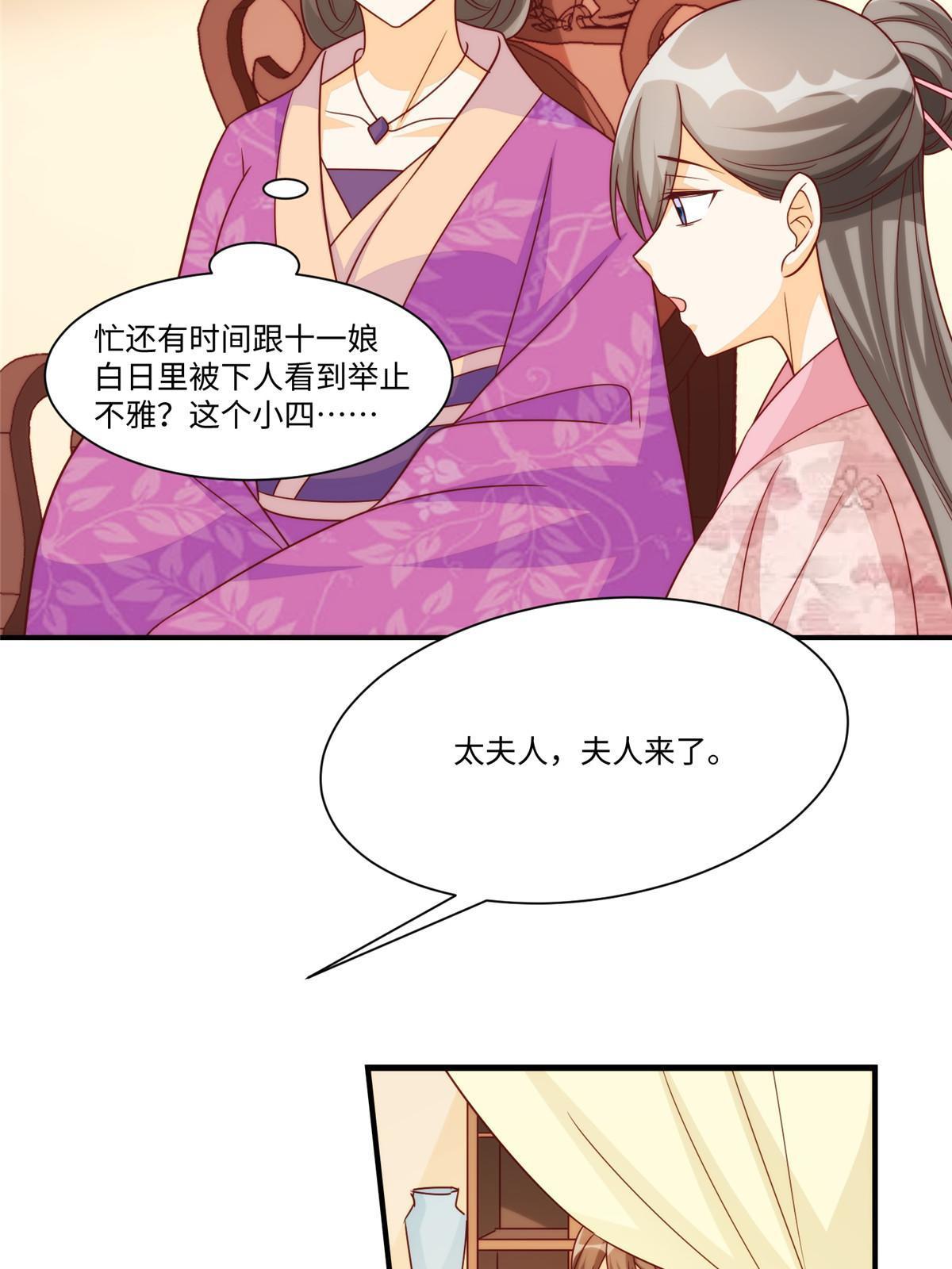 第九十七话9