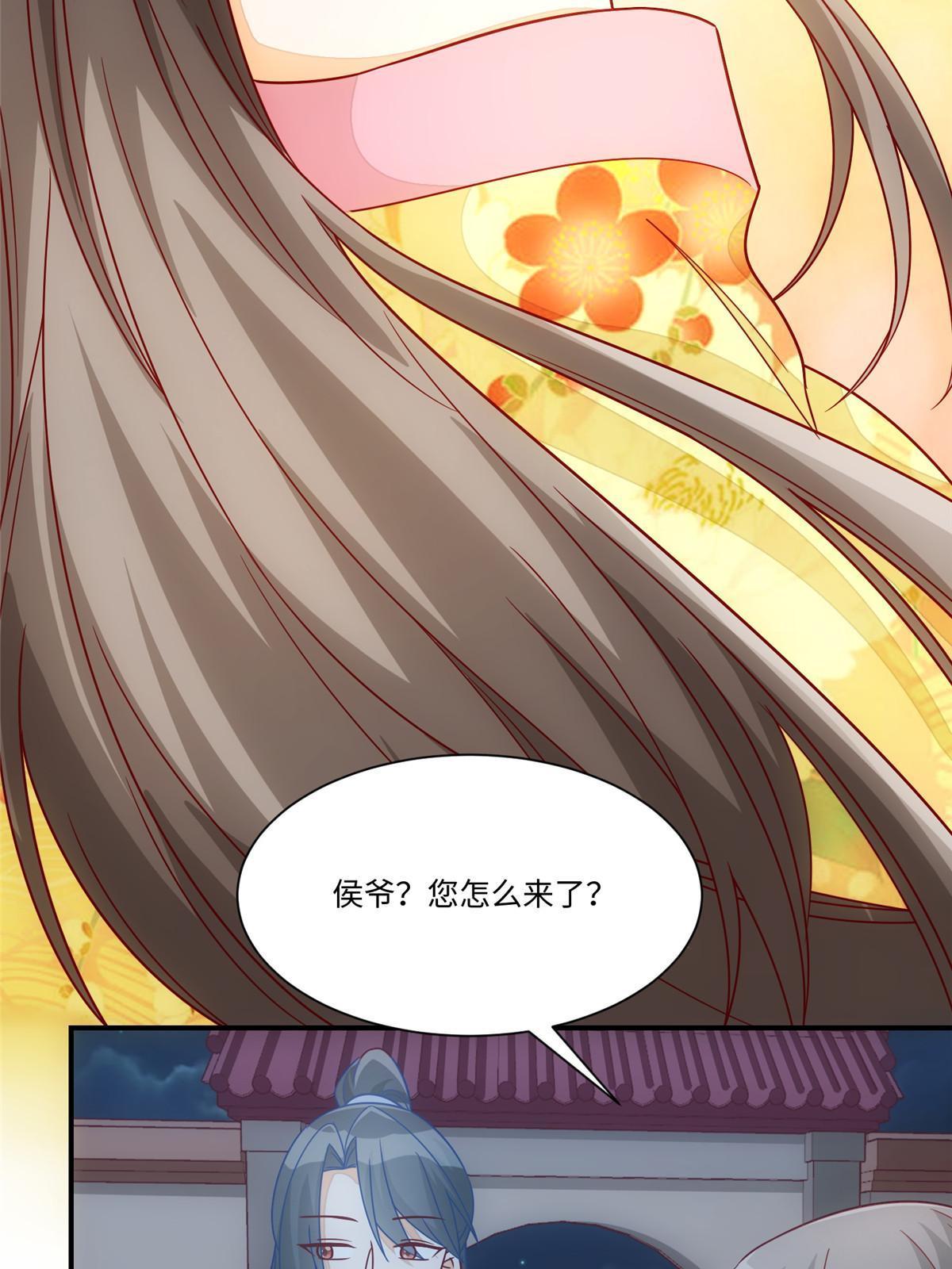 第九十八话15
