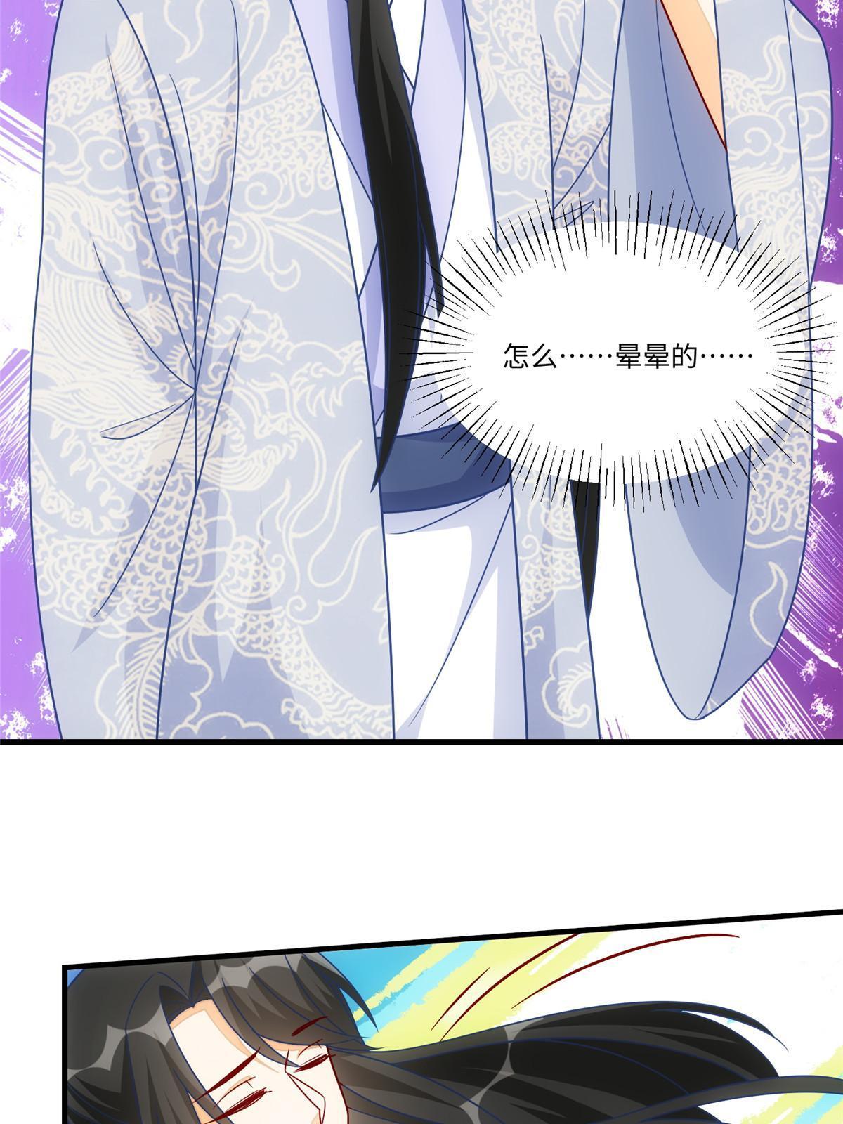 第九十八话32