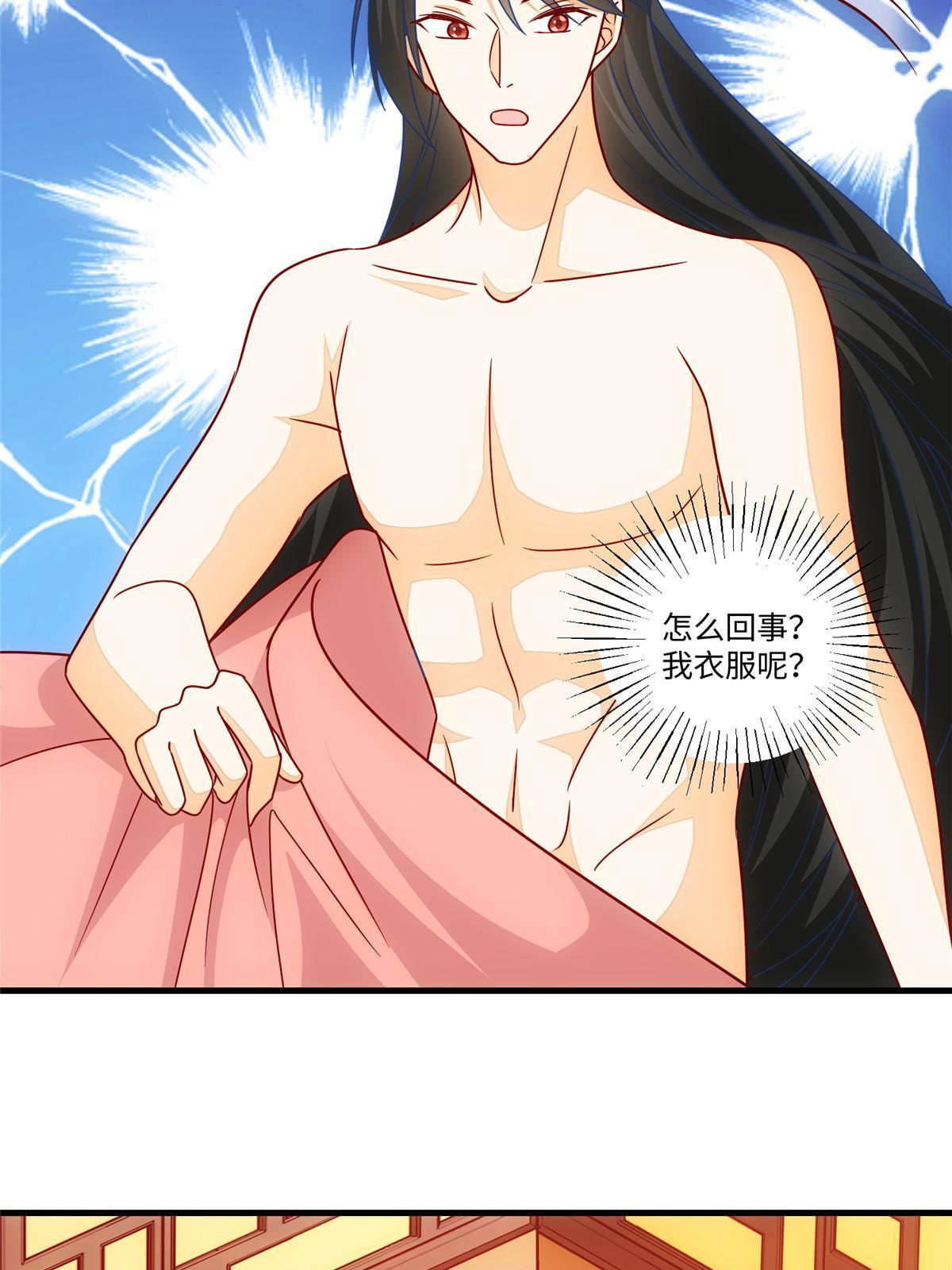 第九十八话37