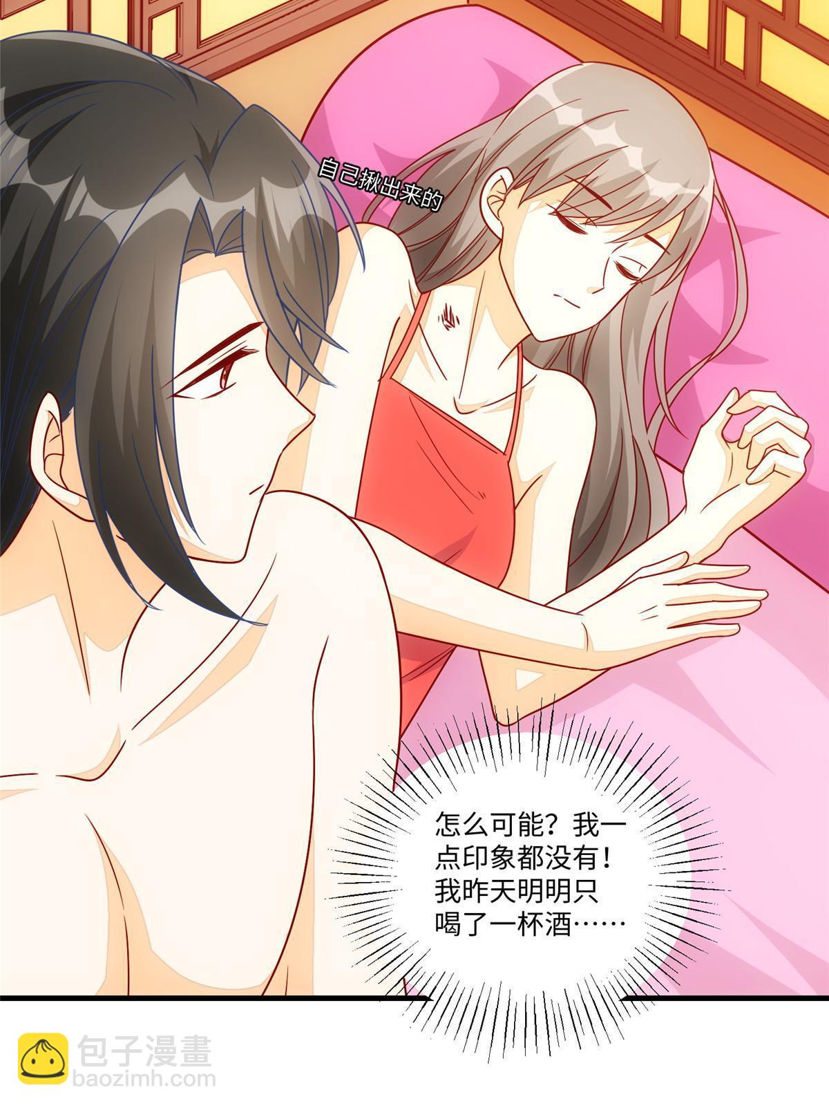 第九十八话38
