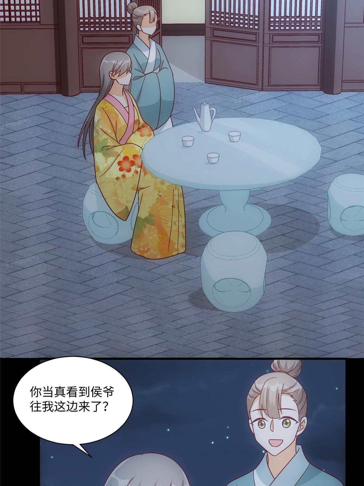 第九十八话44