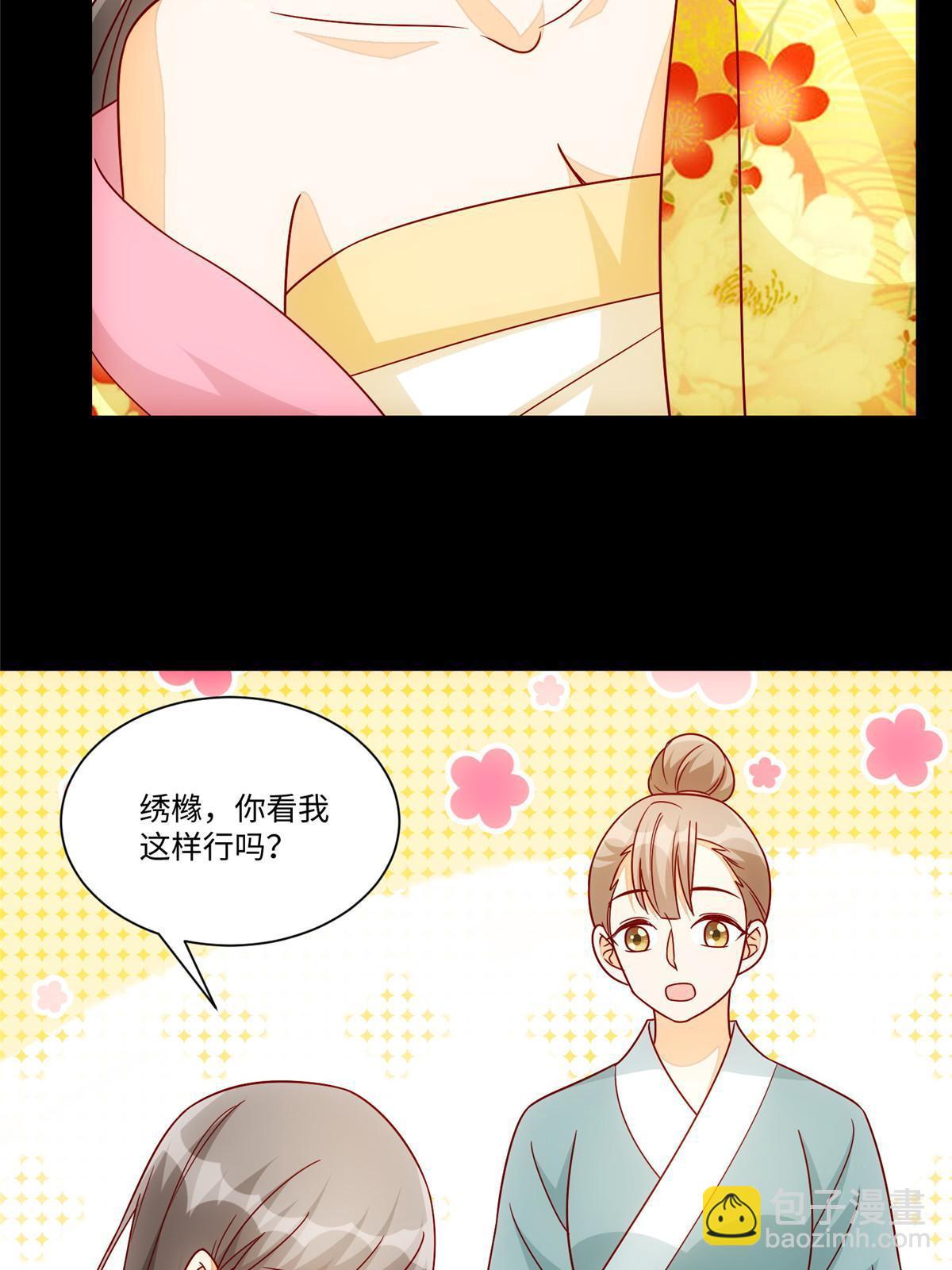 第九十八话48