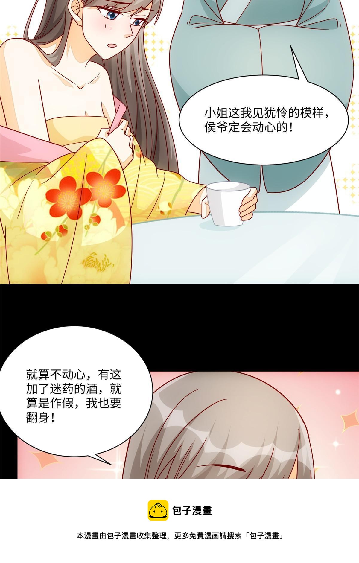 第九十八话49