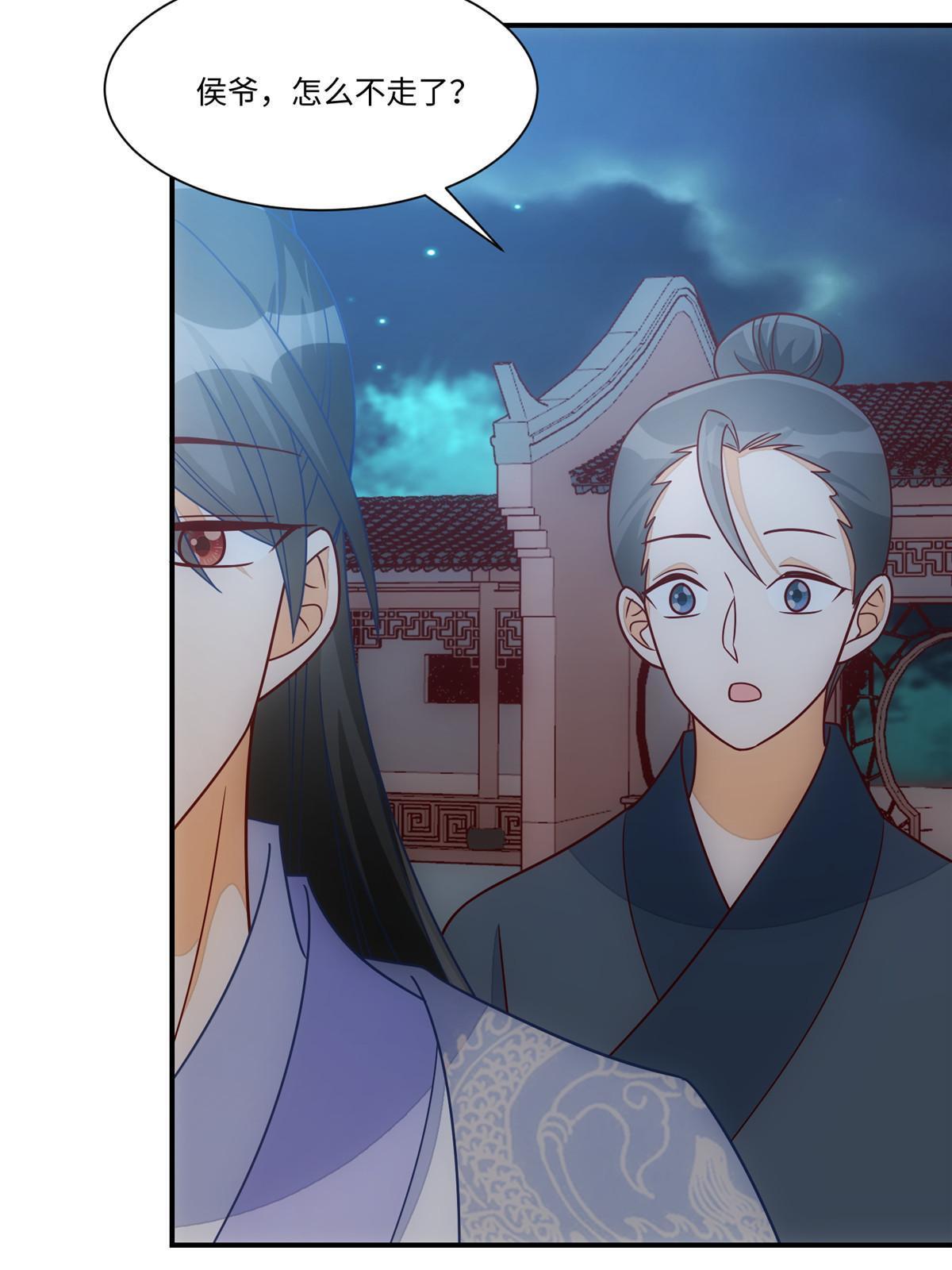 第九十八话5