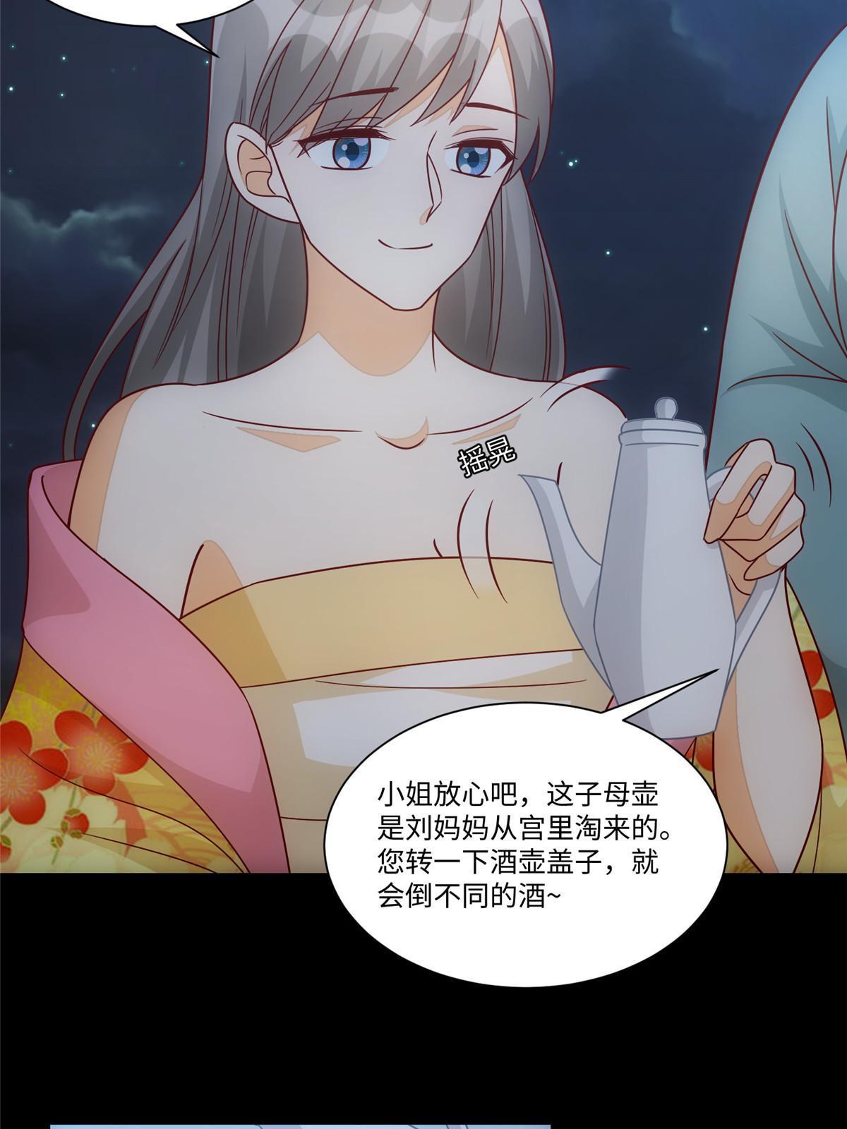 第九十八话50