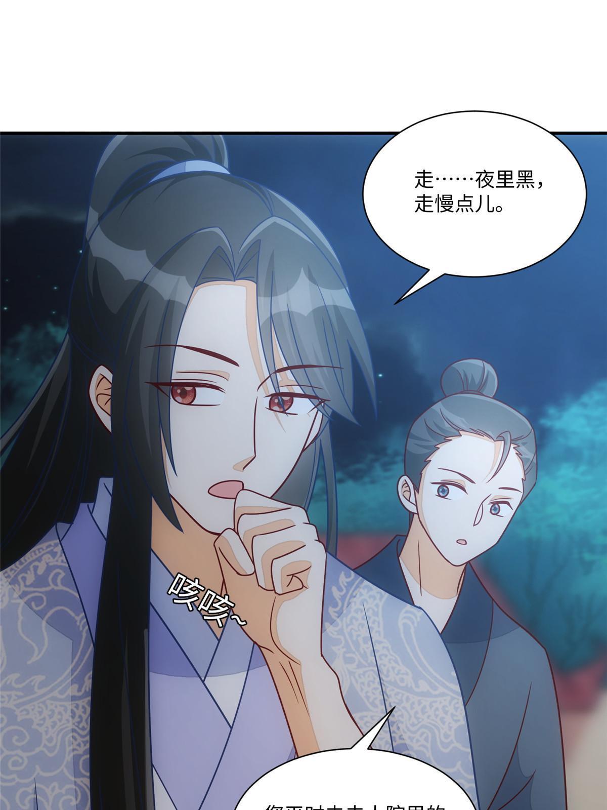第九十八话6