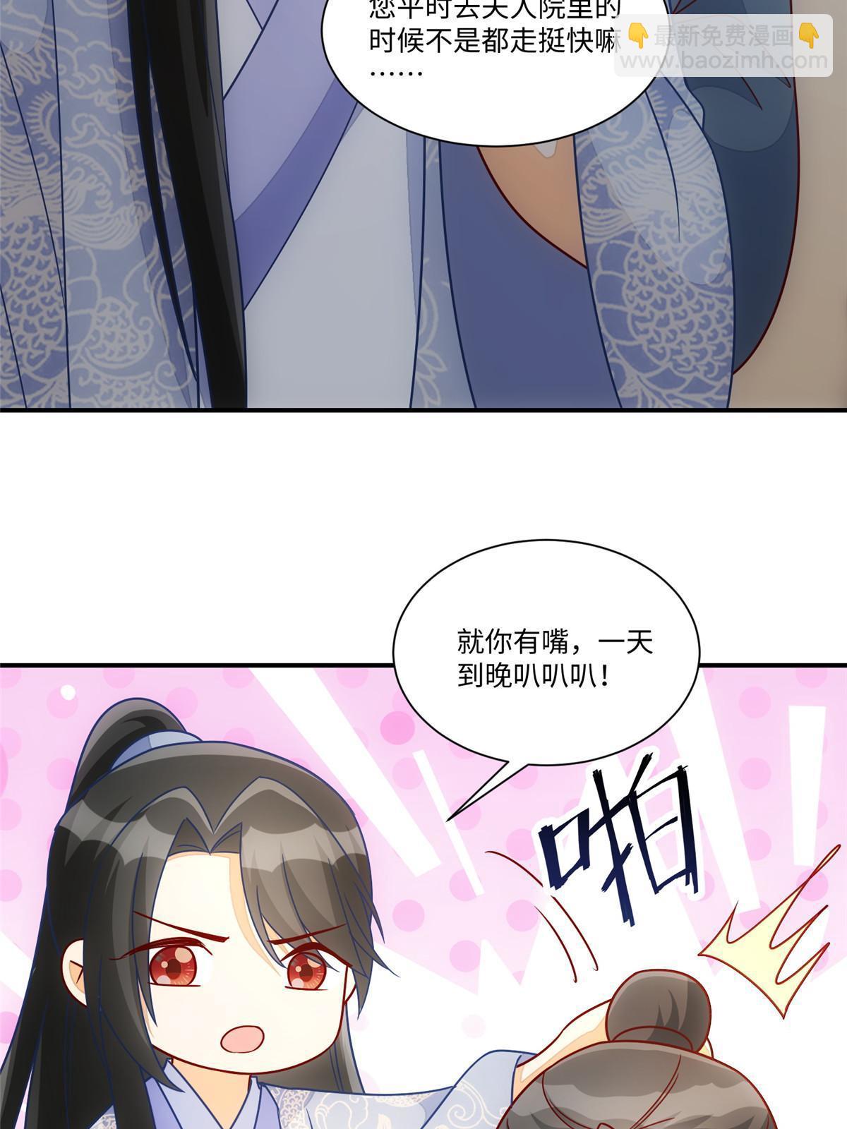 第九十八话7