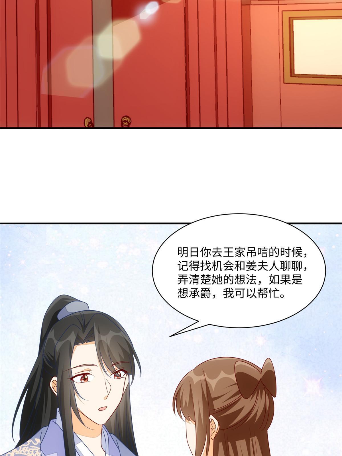 第一百话12