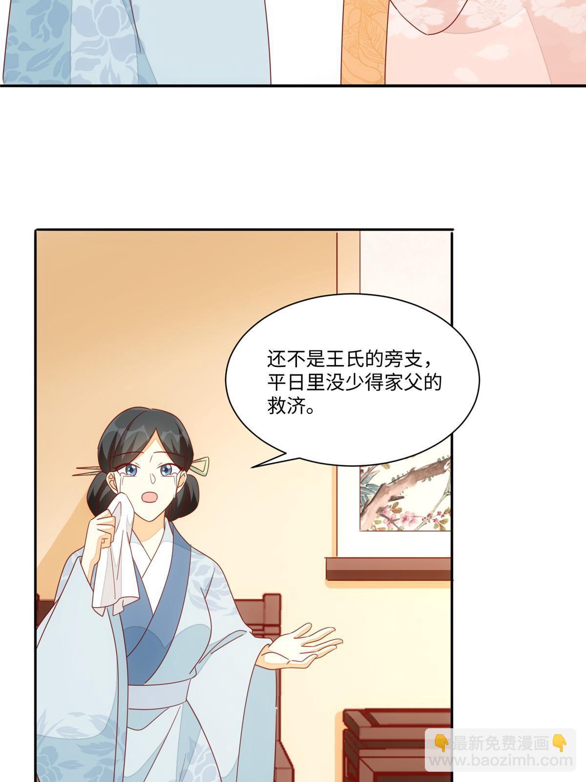 第一百话17