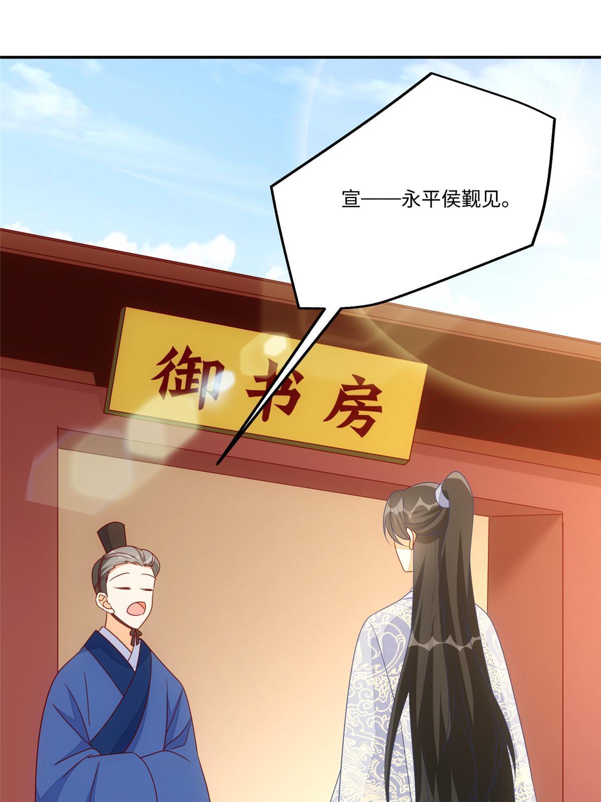 第一百话2