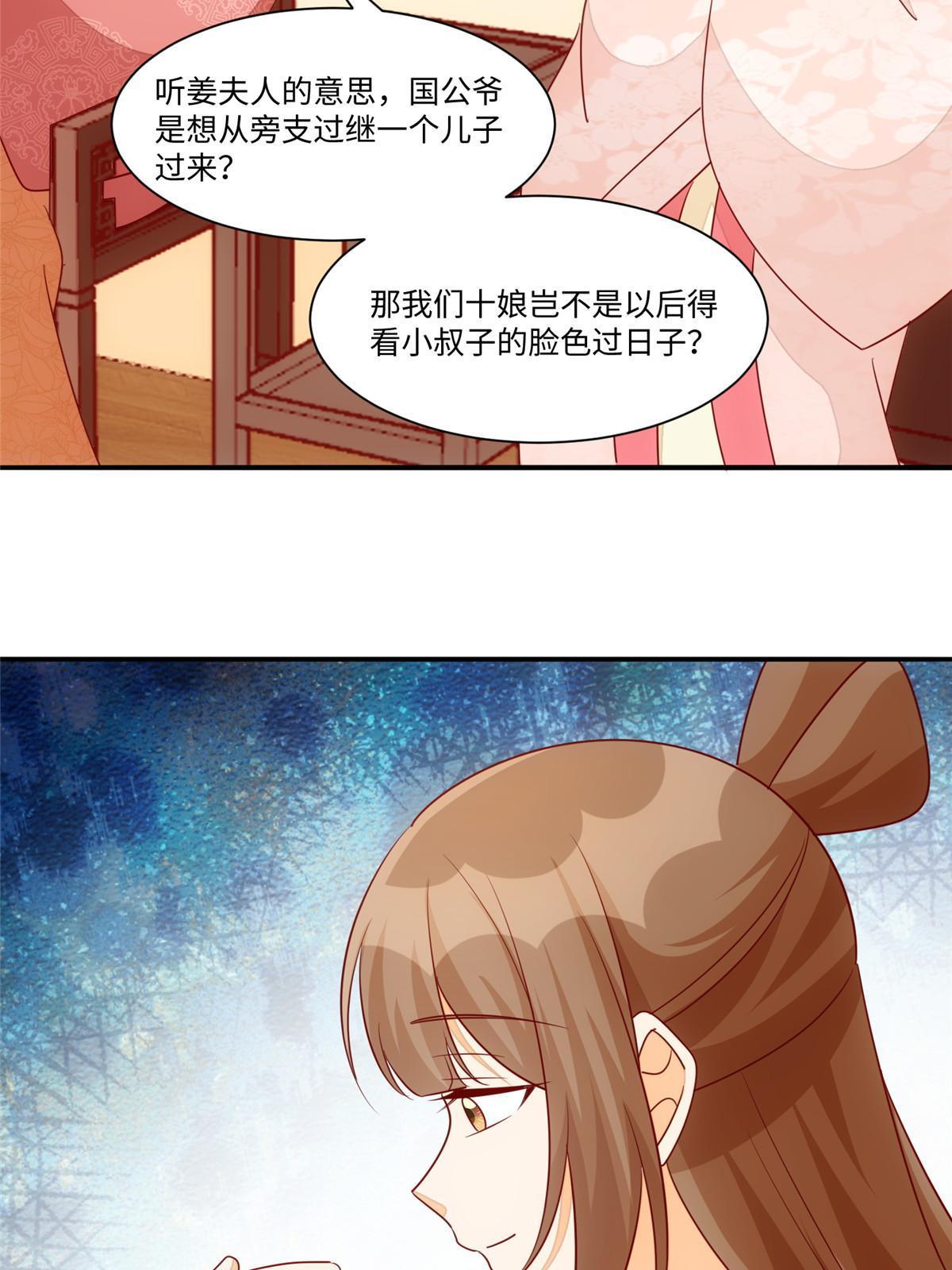 第一百话24