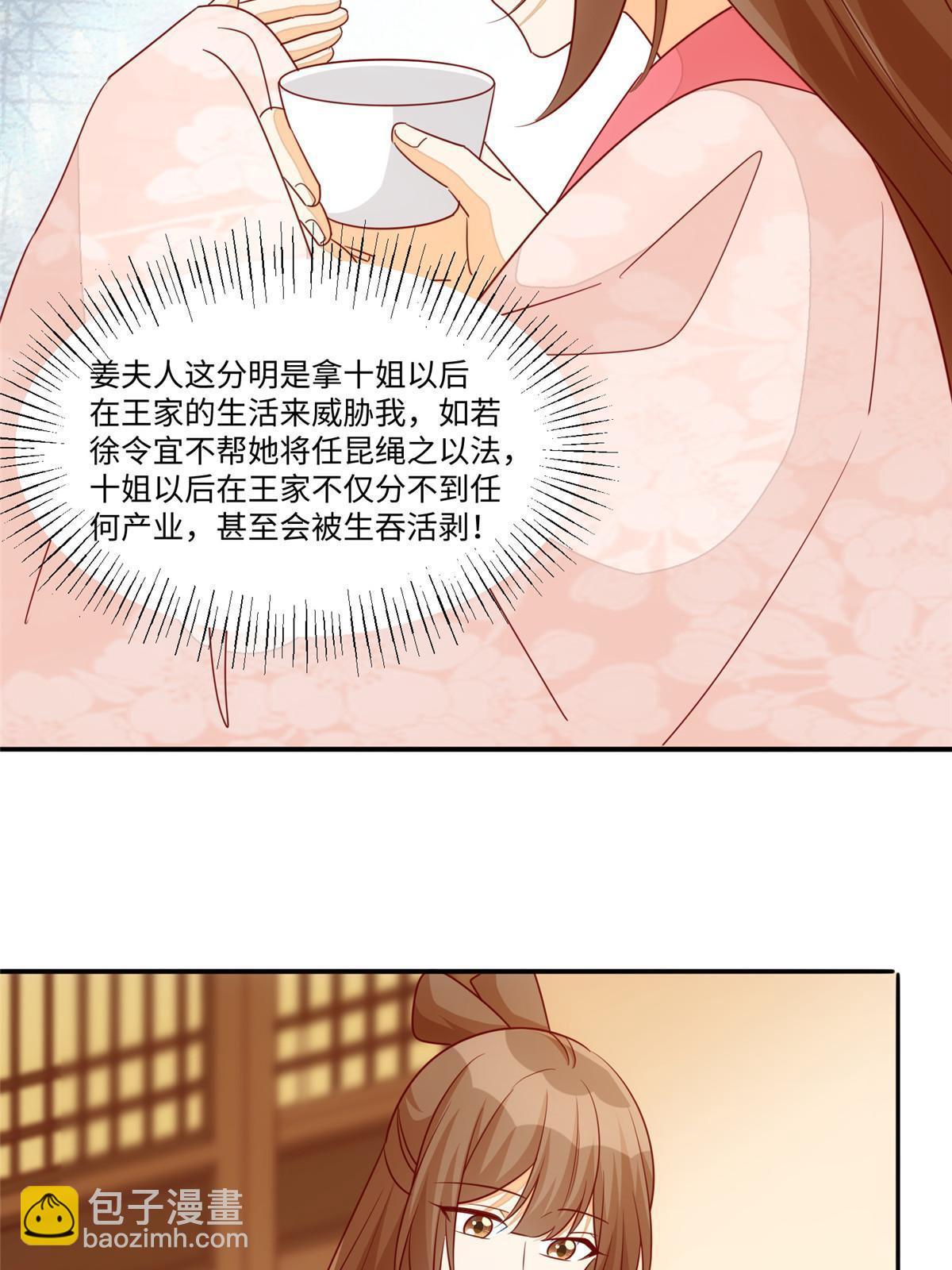 第一百话25