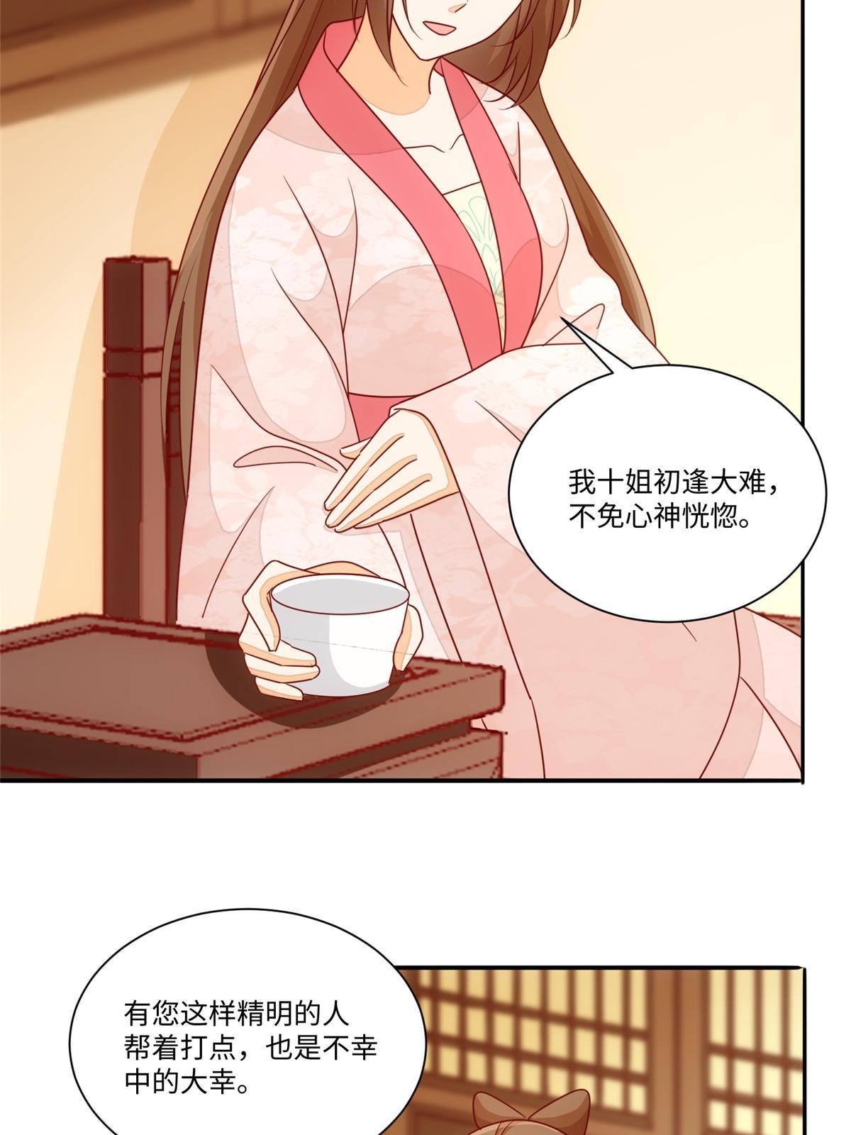 第一百话26
