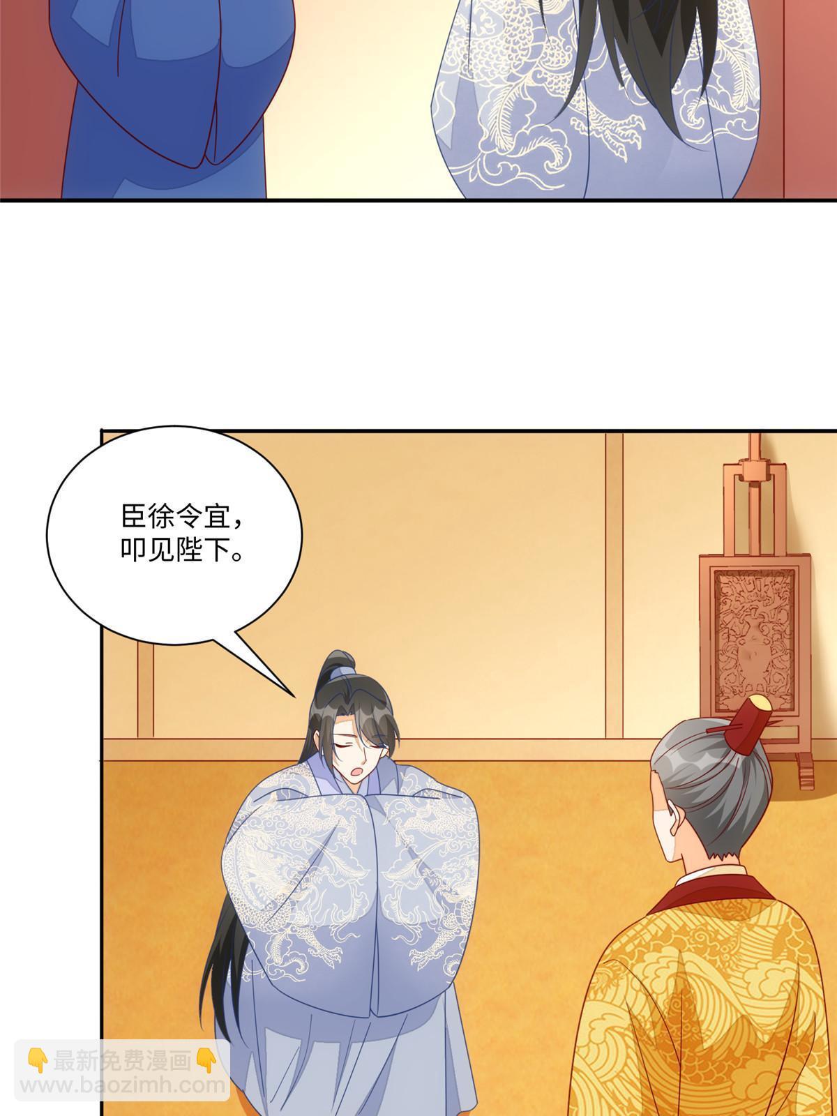 第一百话3