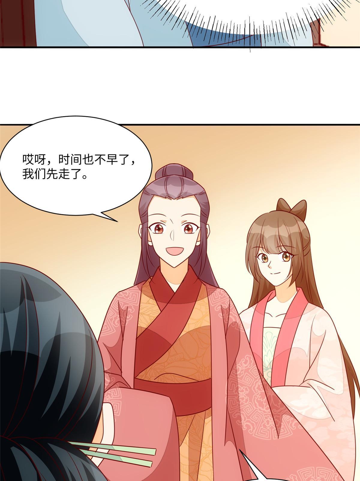 第一百话31