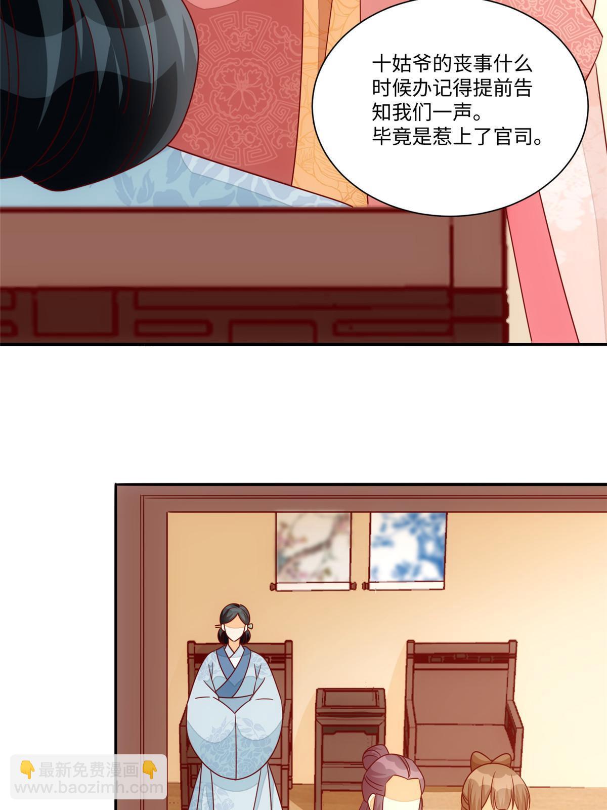 第一百话32