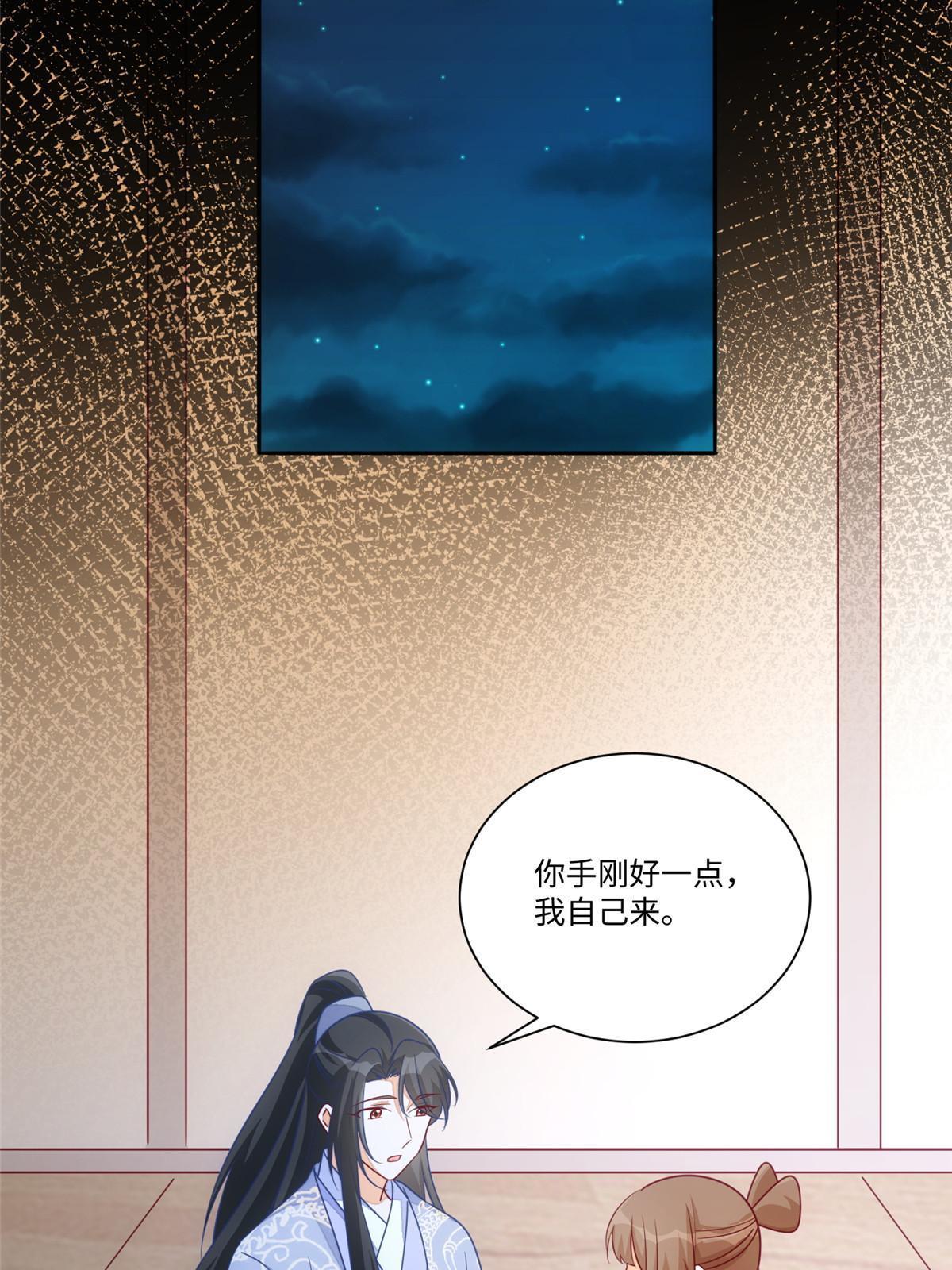第一百话39