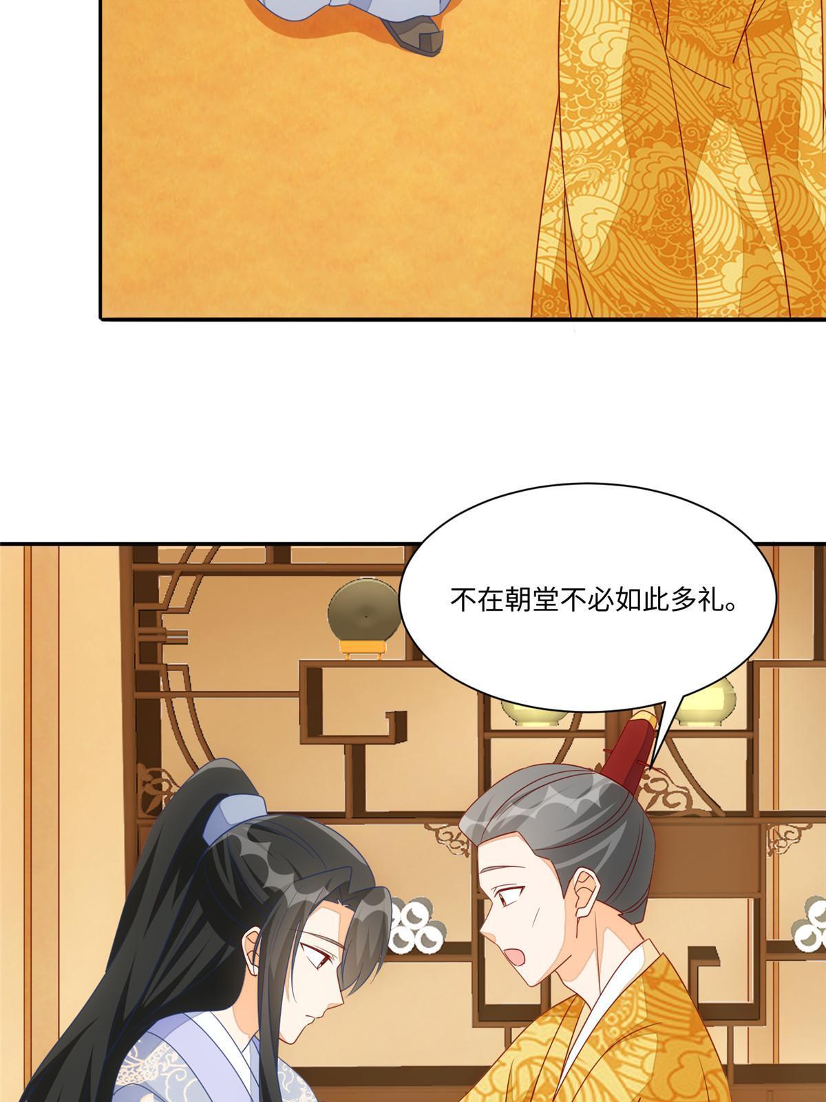 第一百话4