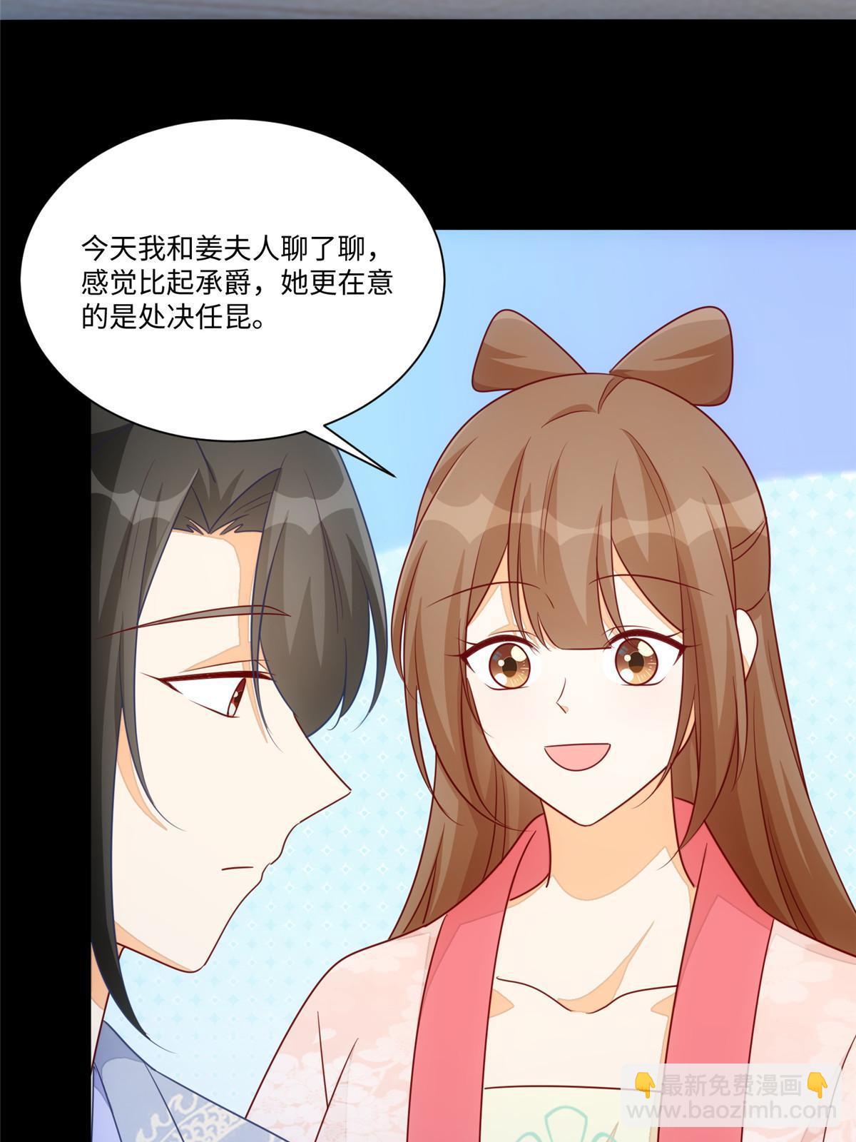 第一百话41