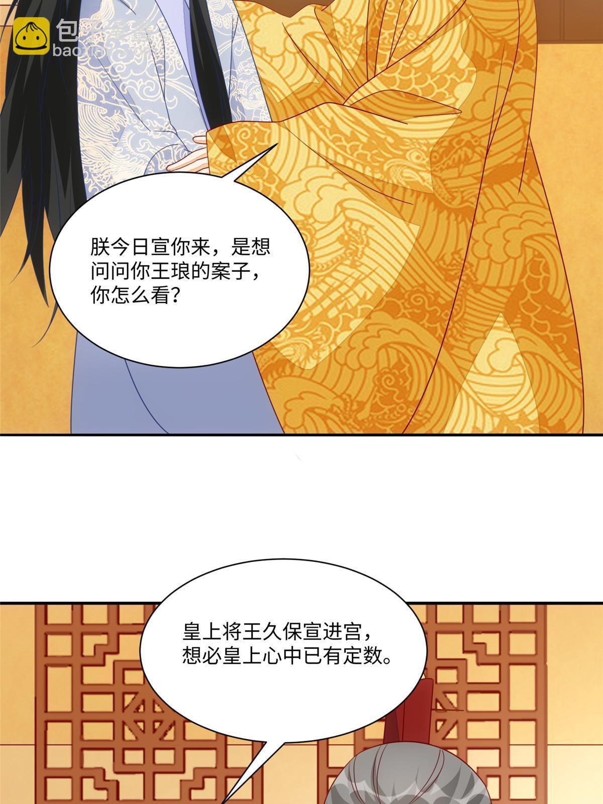 第一百话5