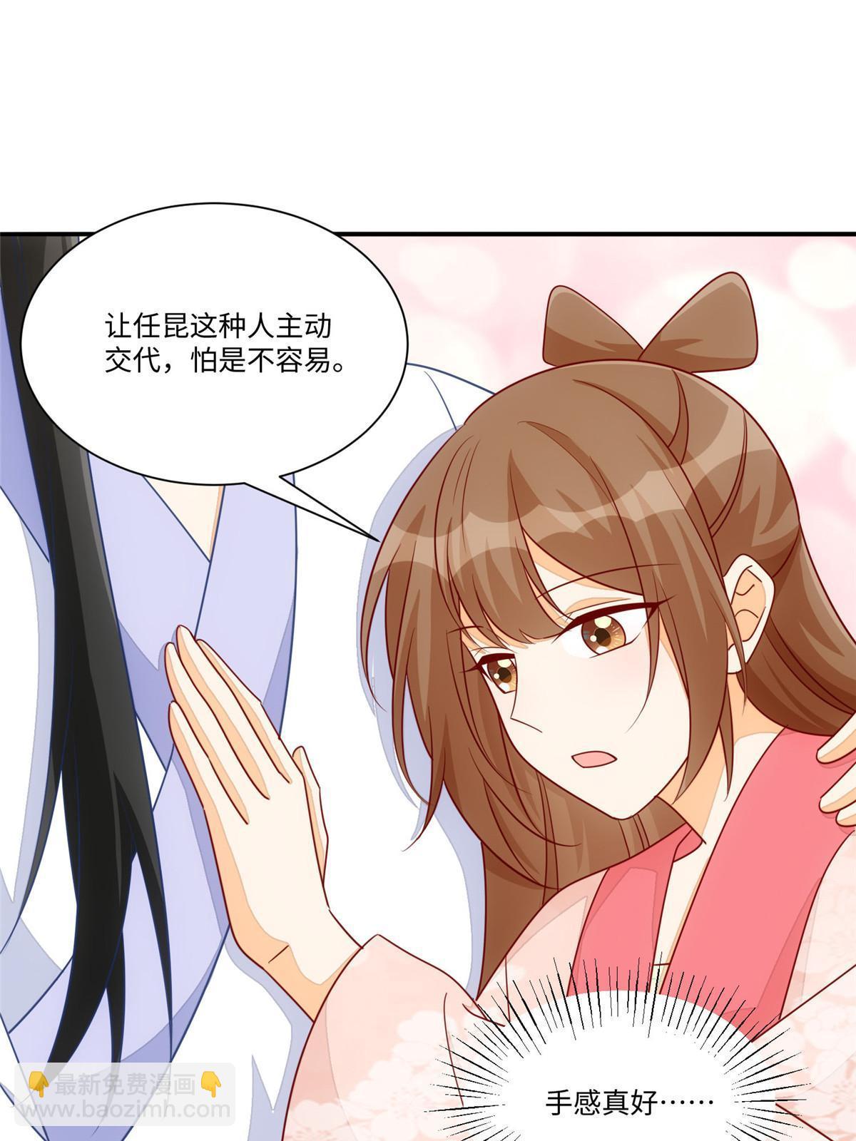 第一百话52